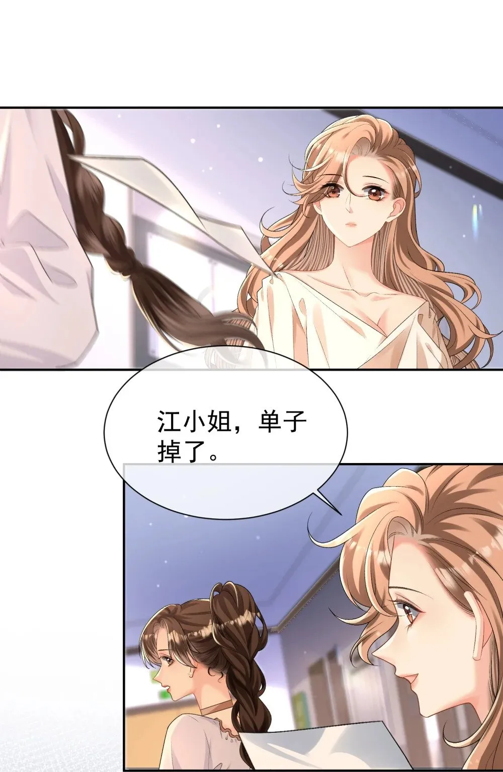 048 束缚还是放纵？36