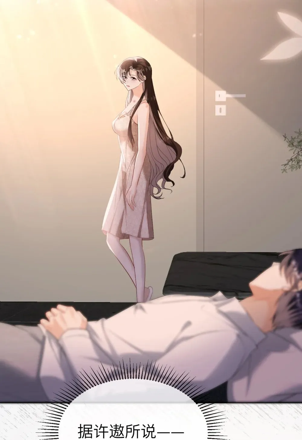 054 和他的对家合作46