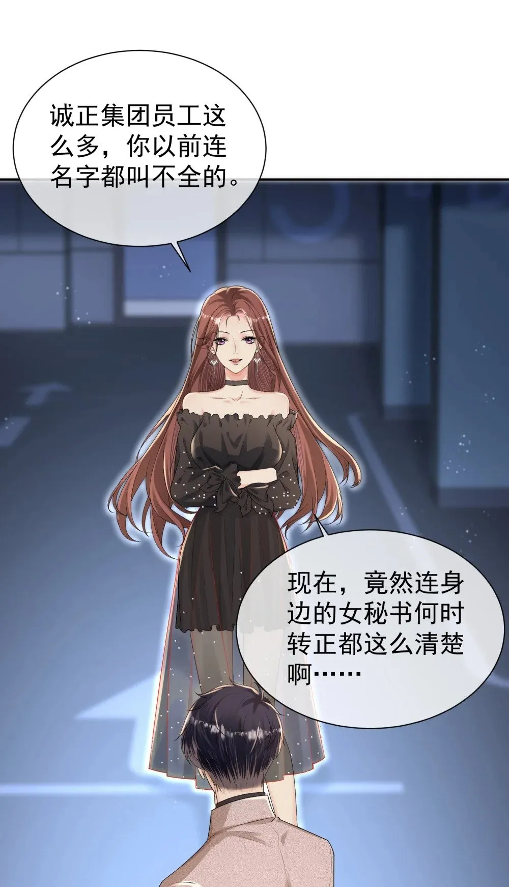056 突发意外2