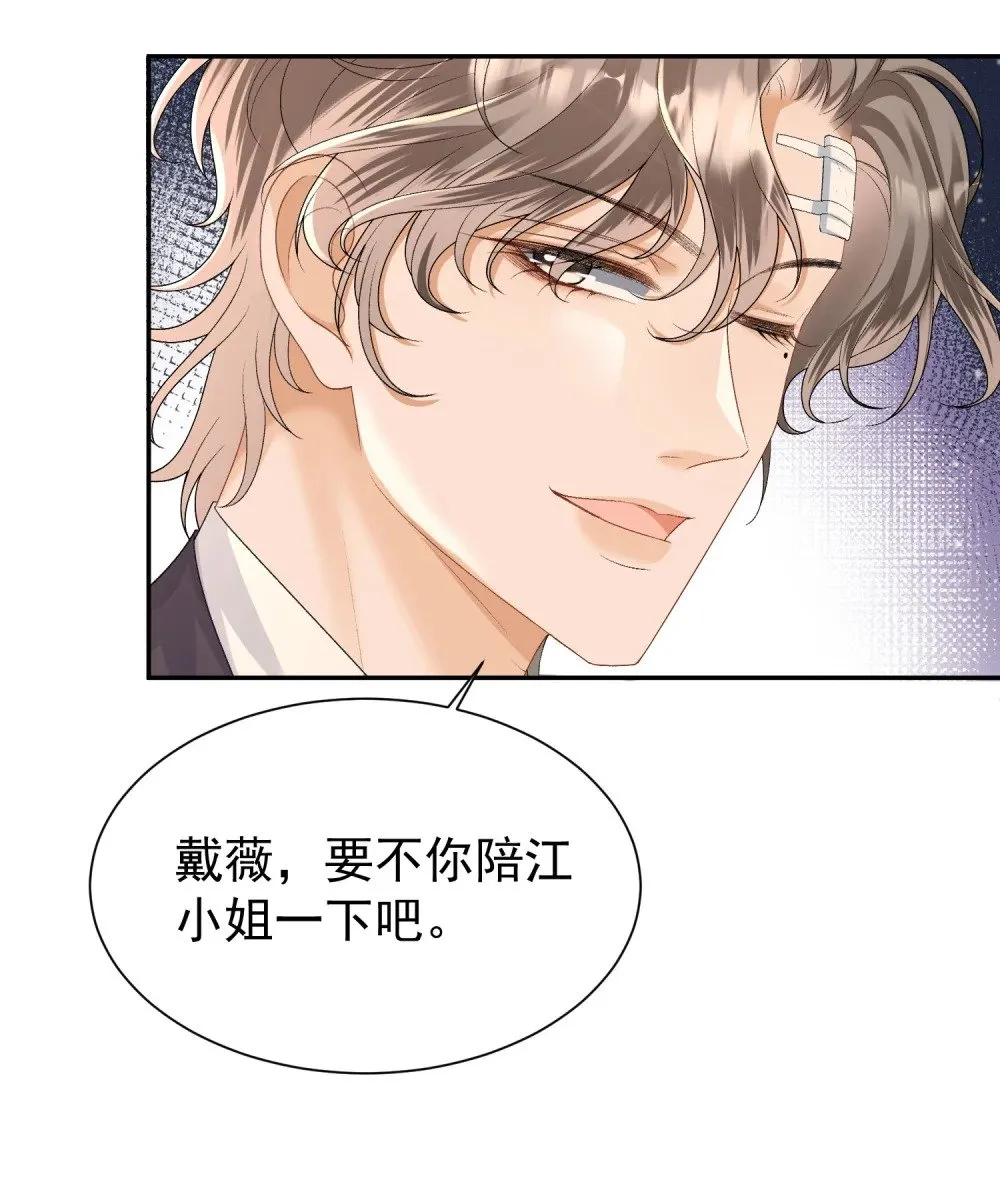 048 束缚还是放纵？39