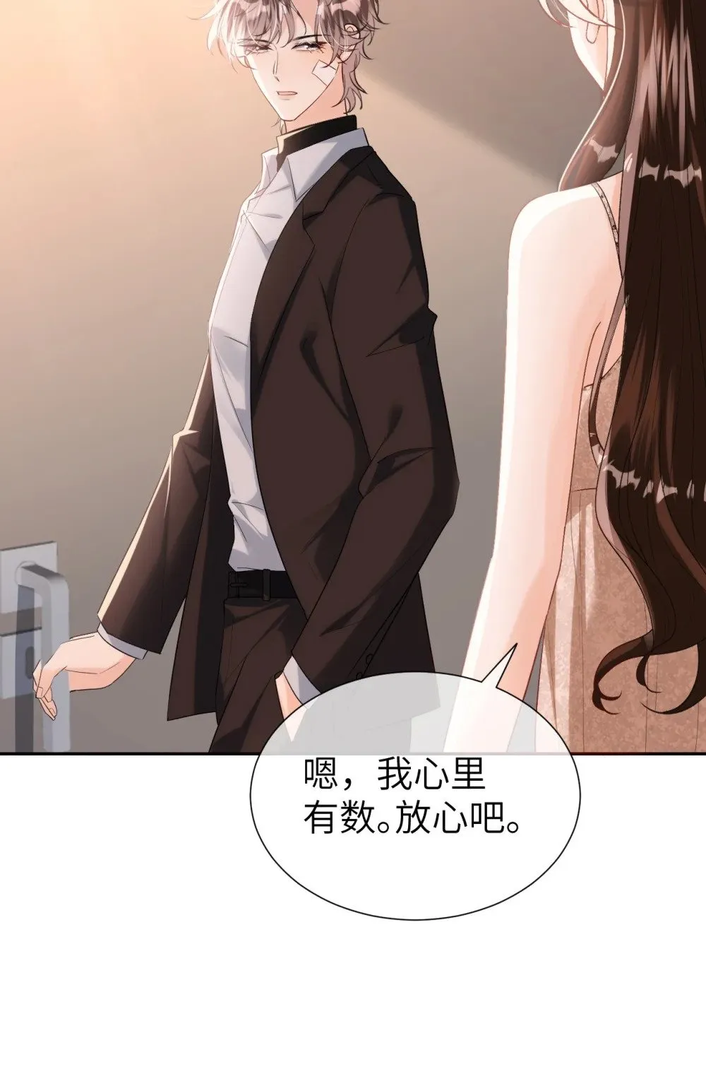054 和他的对家合作44