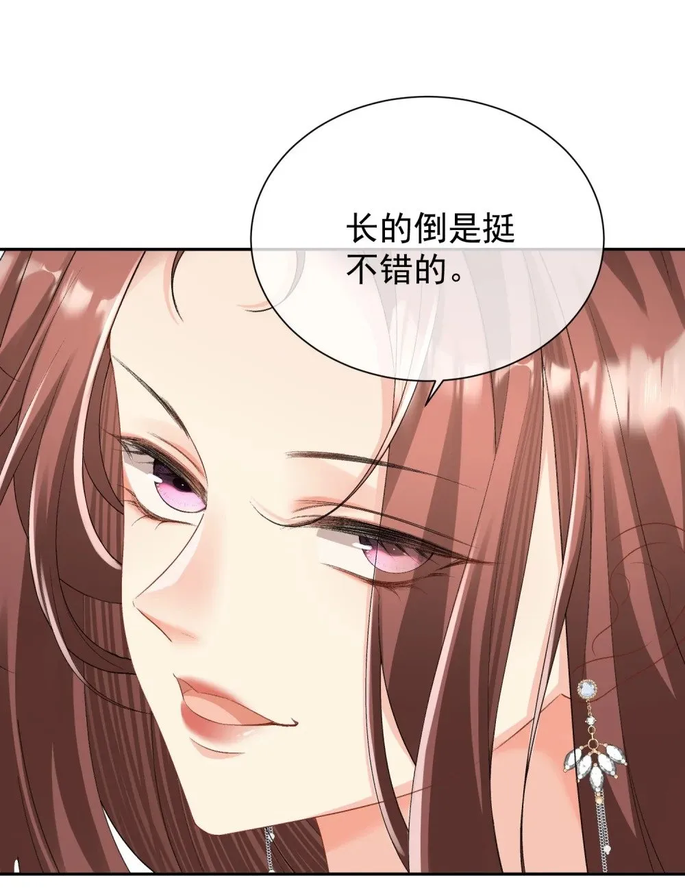 060 仇敌挖角17