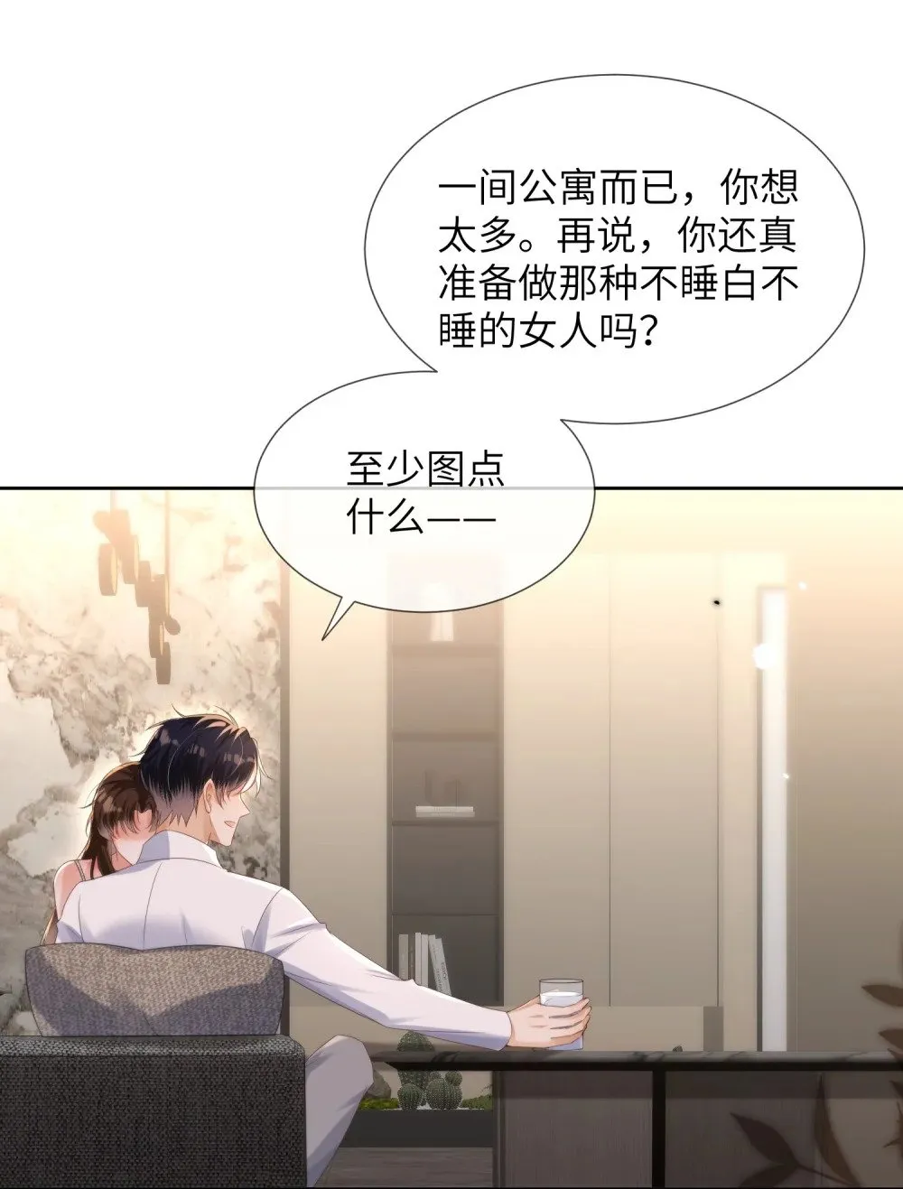 054 和他的对家合作13