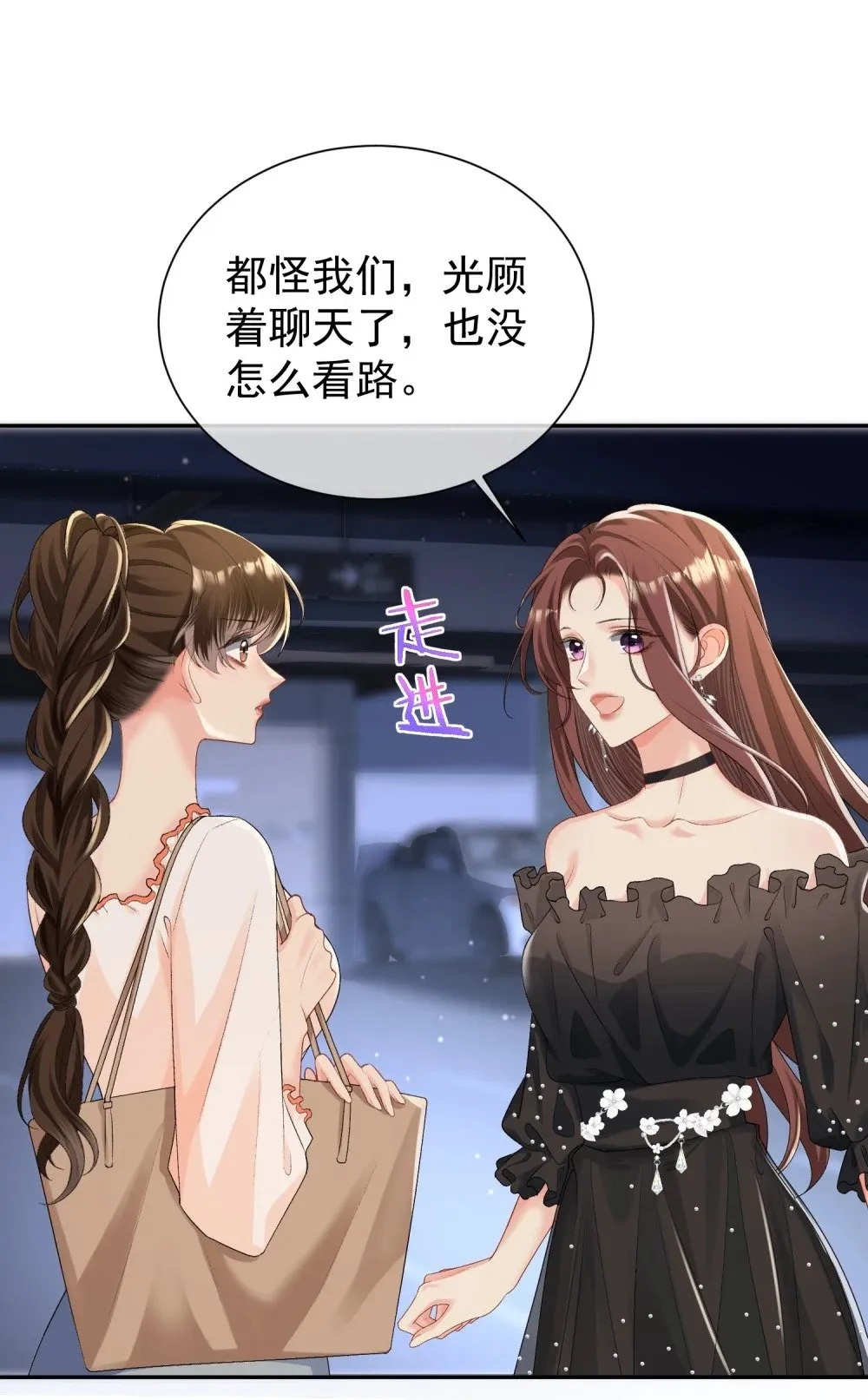055 怀孕了？33