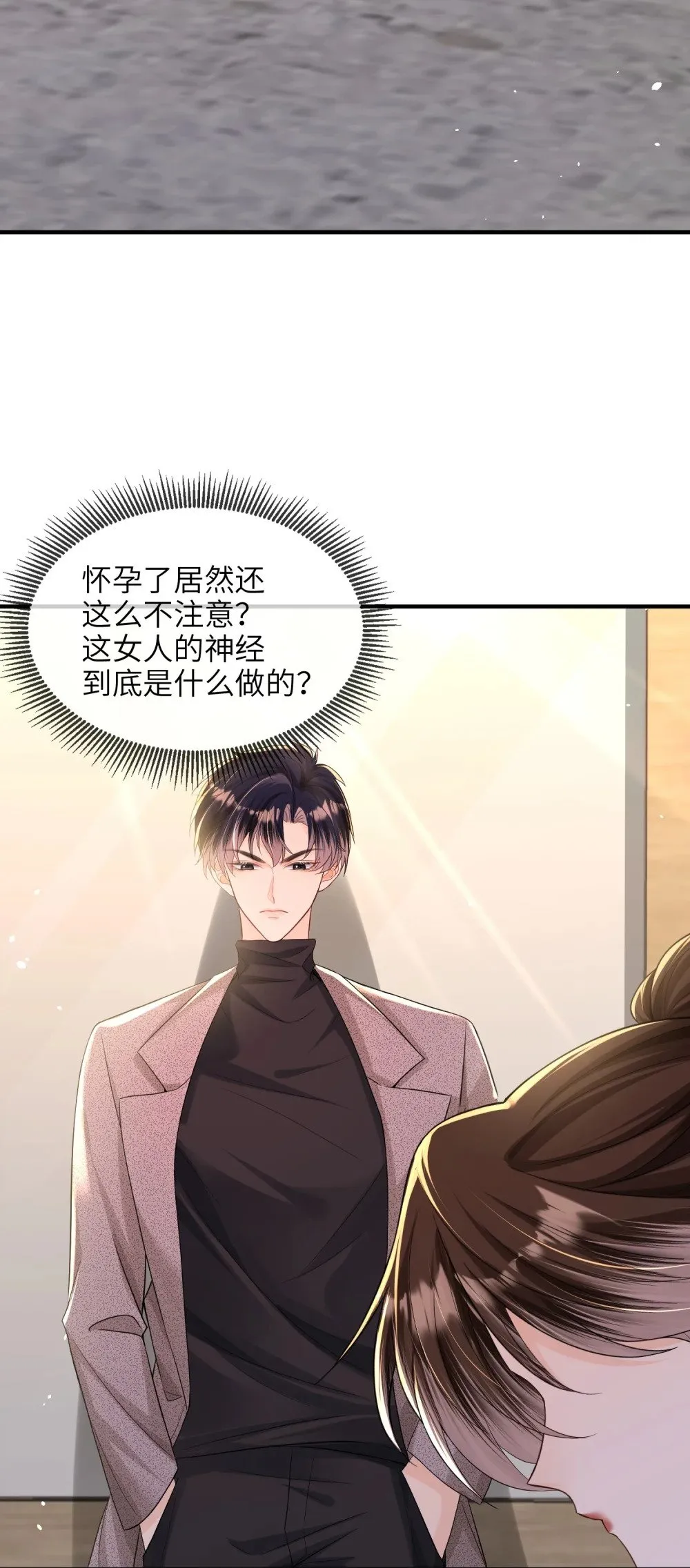 057 非正式交锋16