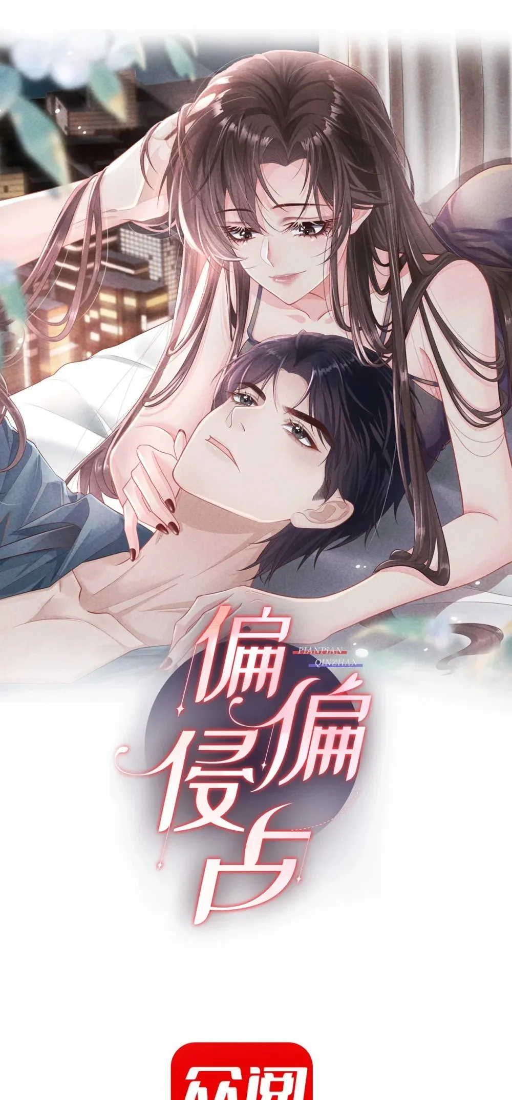 051 节制一点0