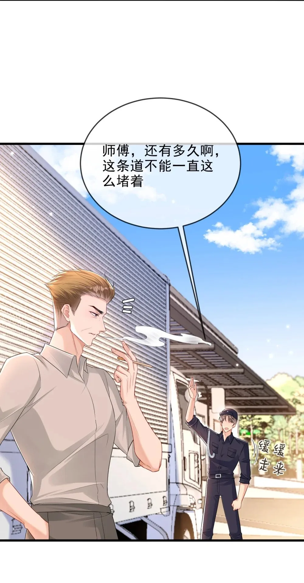 058 她见红了？！3