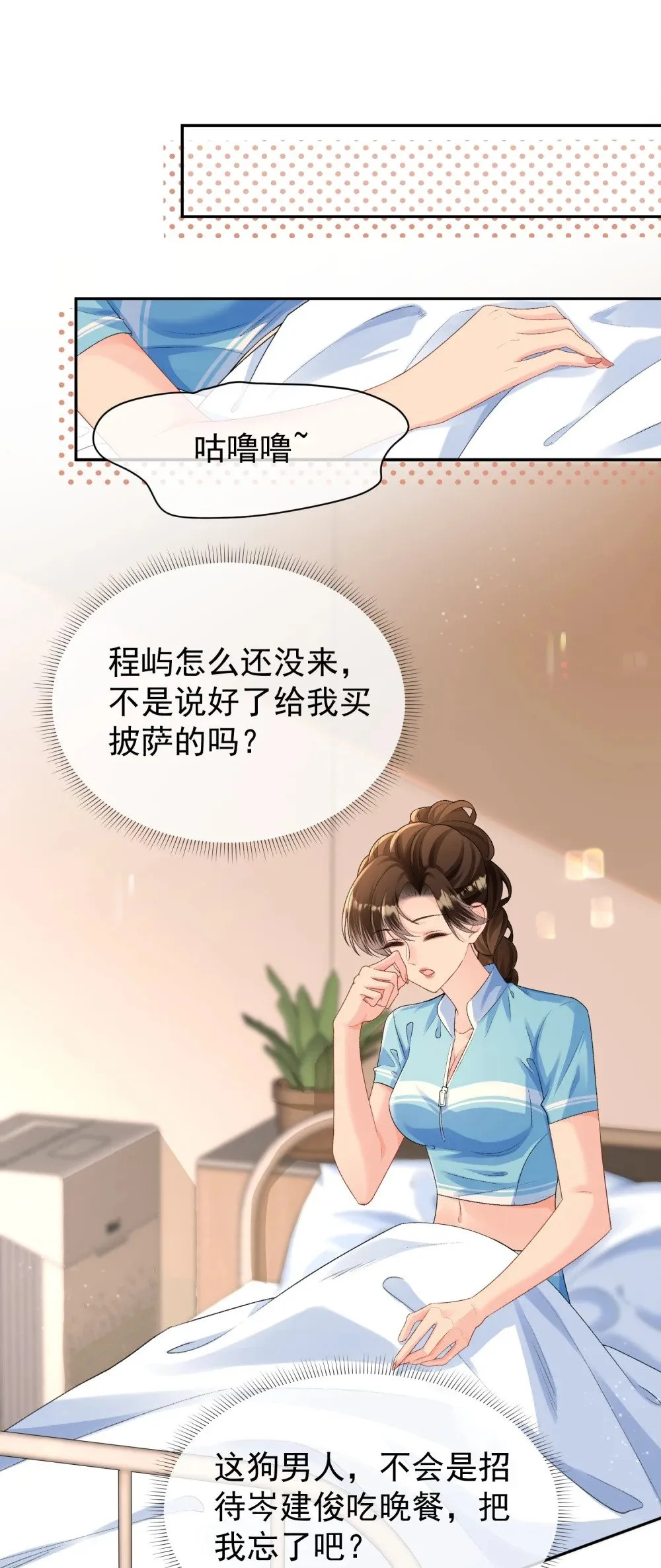 052 搞一处大戏5