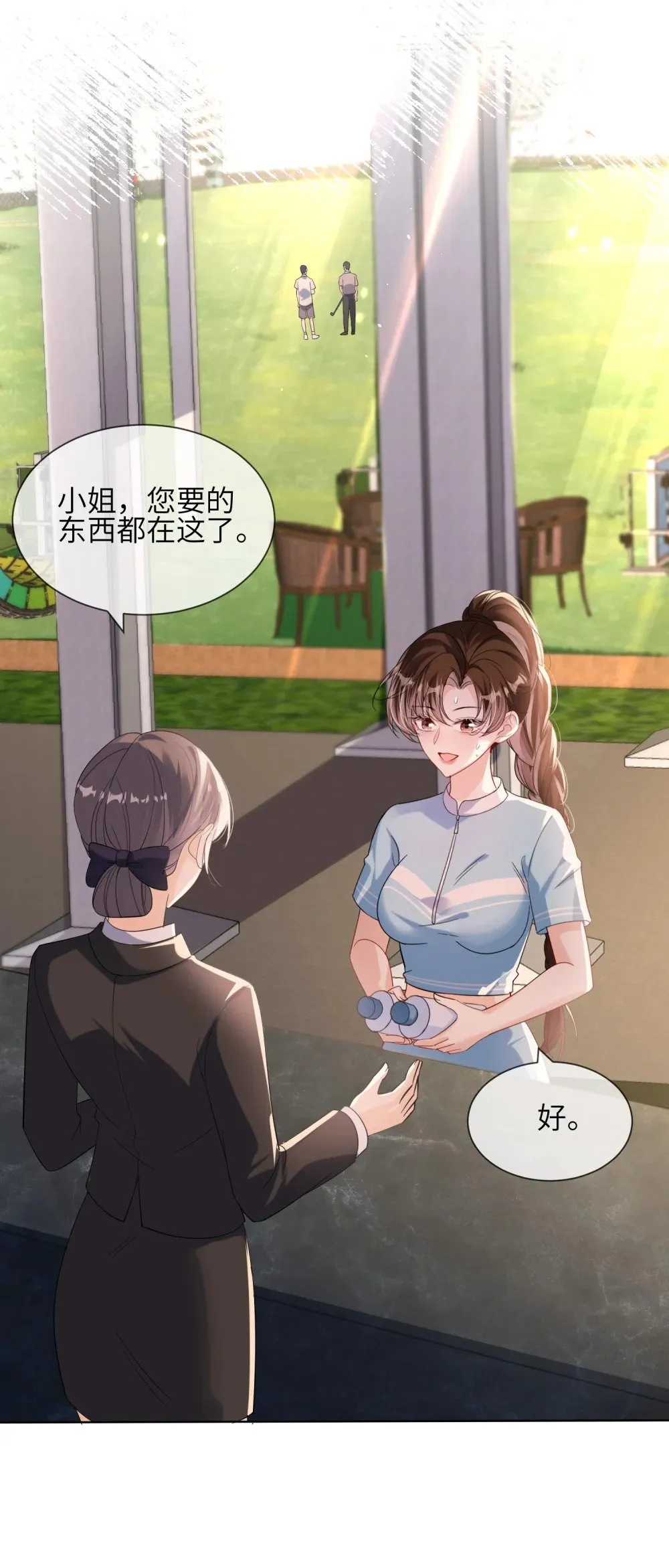 050 她得病了？11