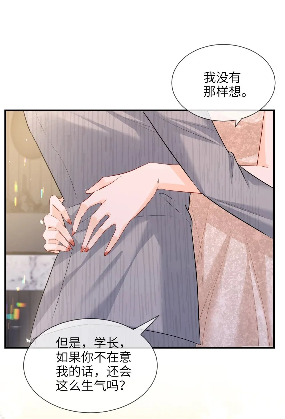 053 四位男嘉宾齐聚一堂34