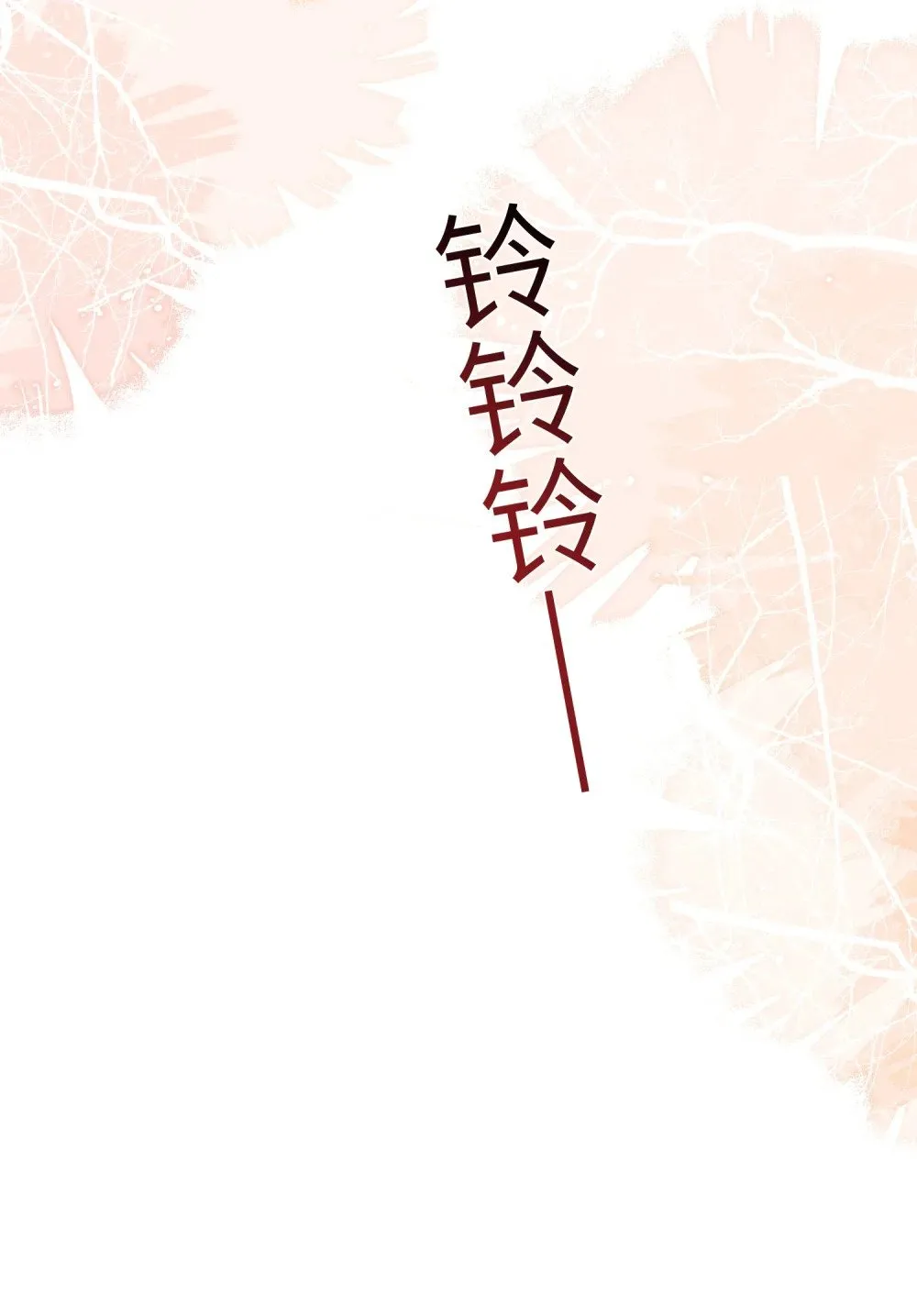 057 非正式交锋12