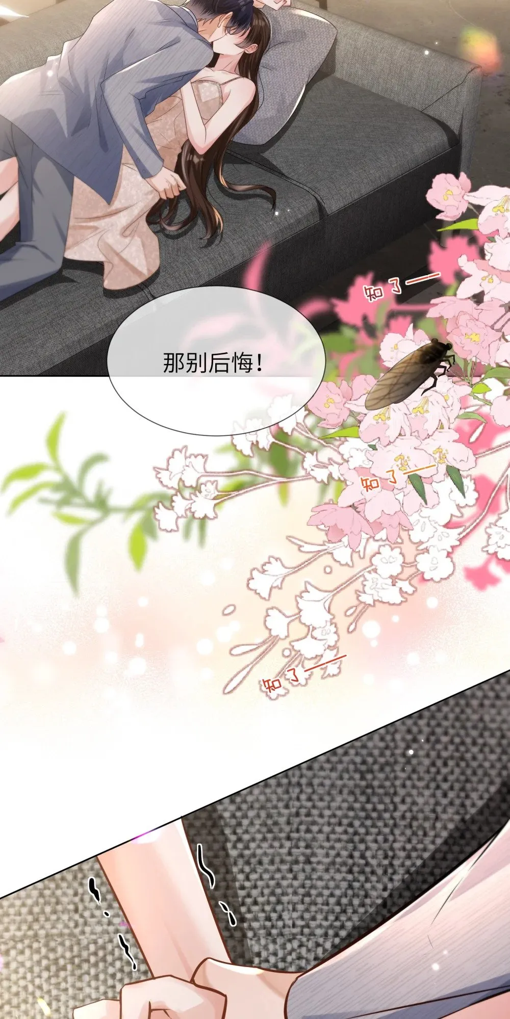 054 和他的对家合作7