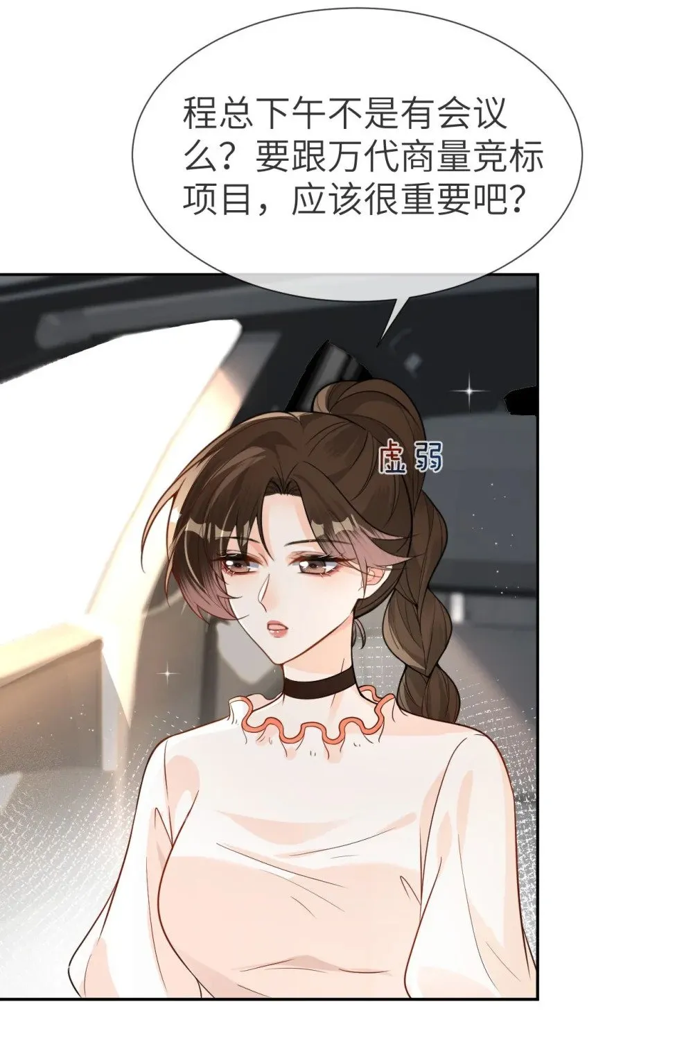 059 我们有一个孩子3