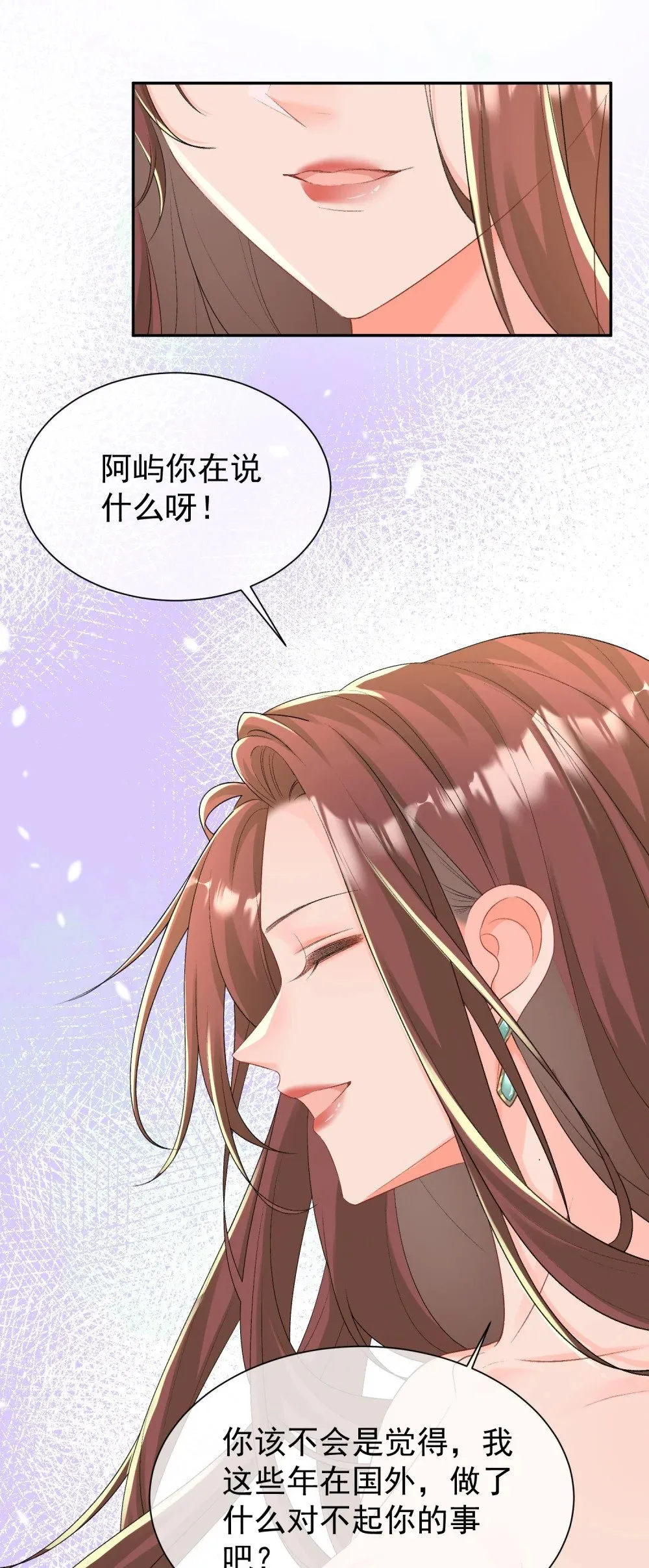 052 搞一处大戏33