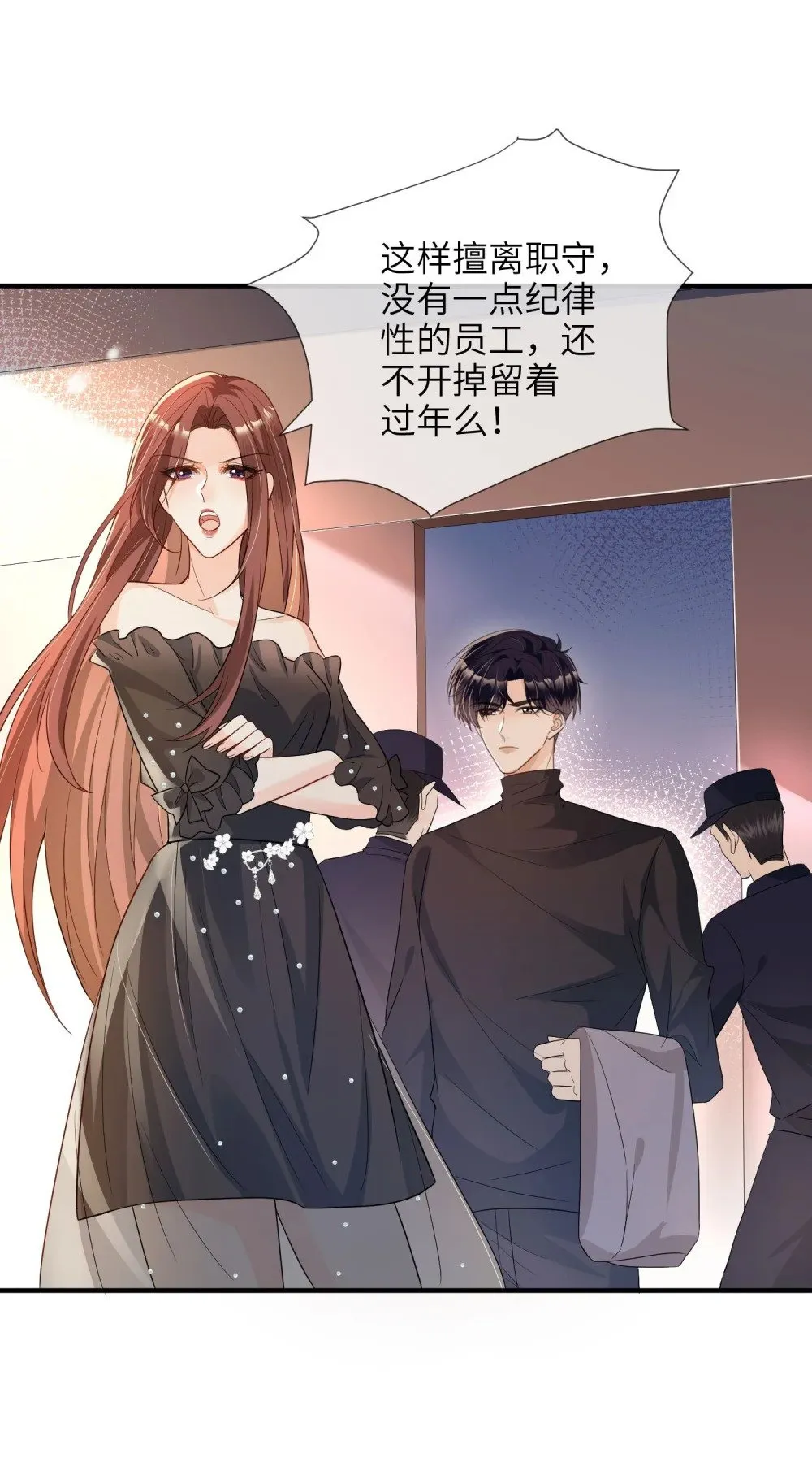 057 非正式交锋41