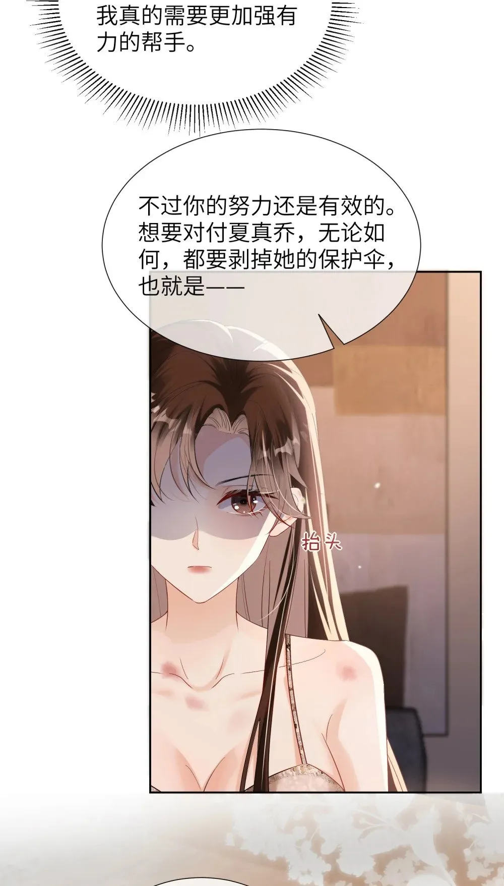 054 和他的对家合作37