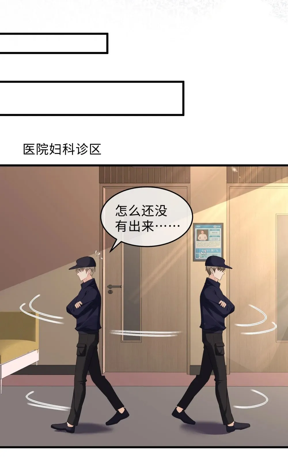 058 她见红了？！33