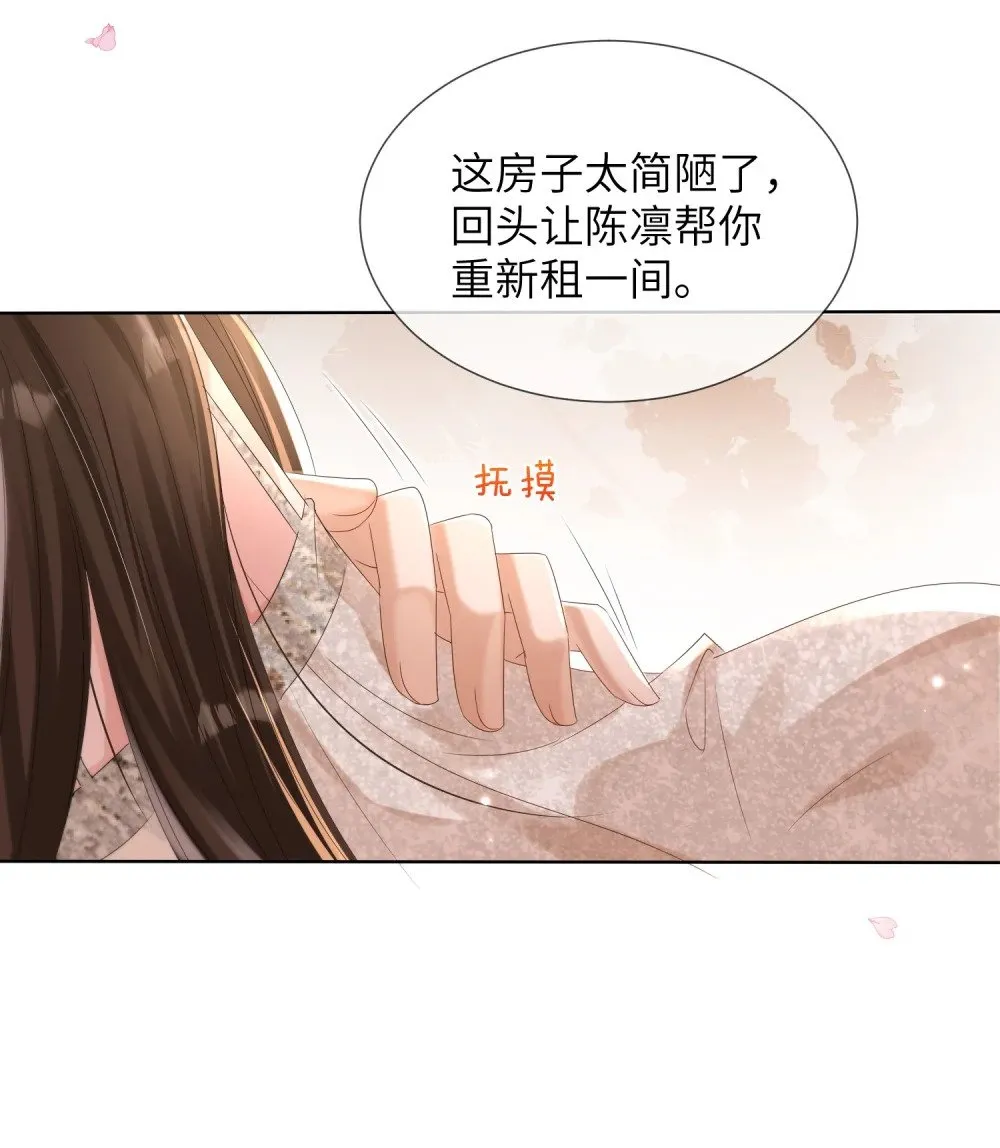 054 和他的对家合作11