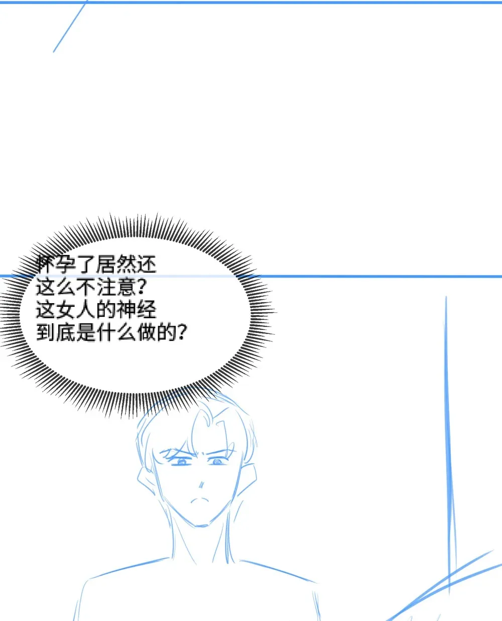 056 突发意外42