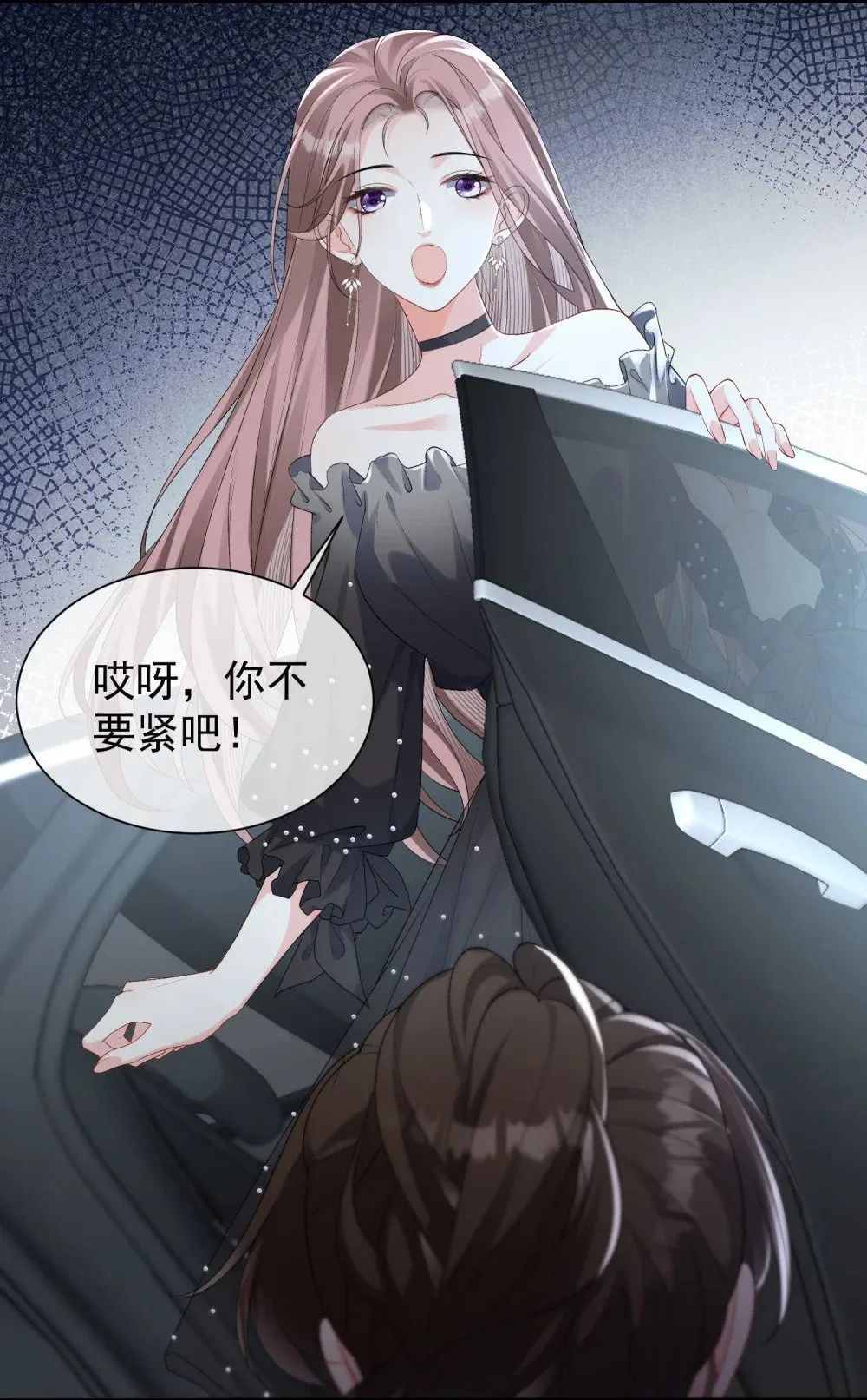055 怀孕了？30