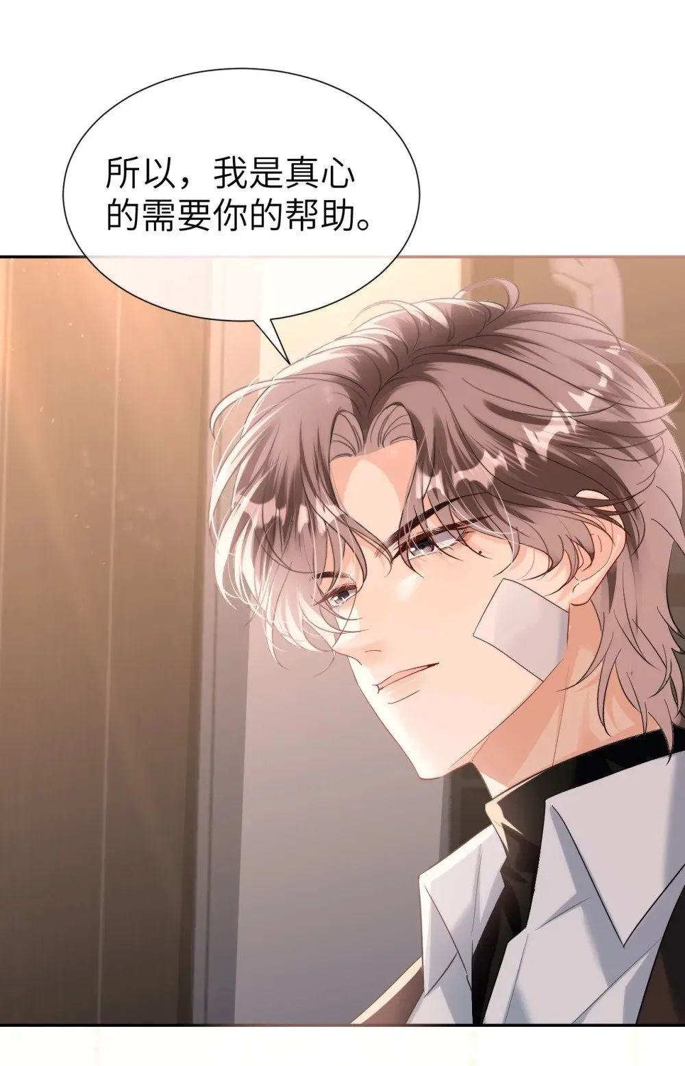 054 和他的对家合作39