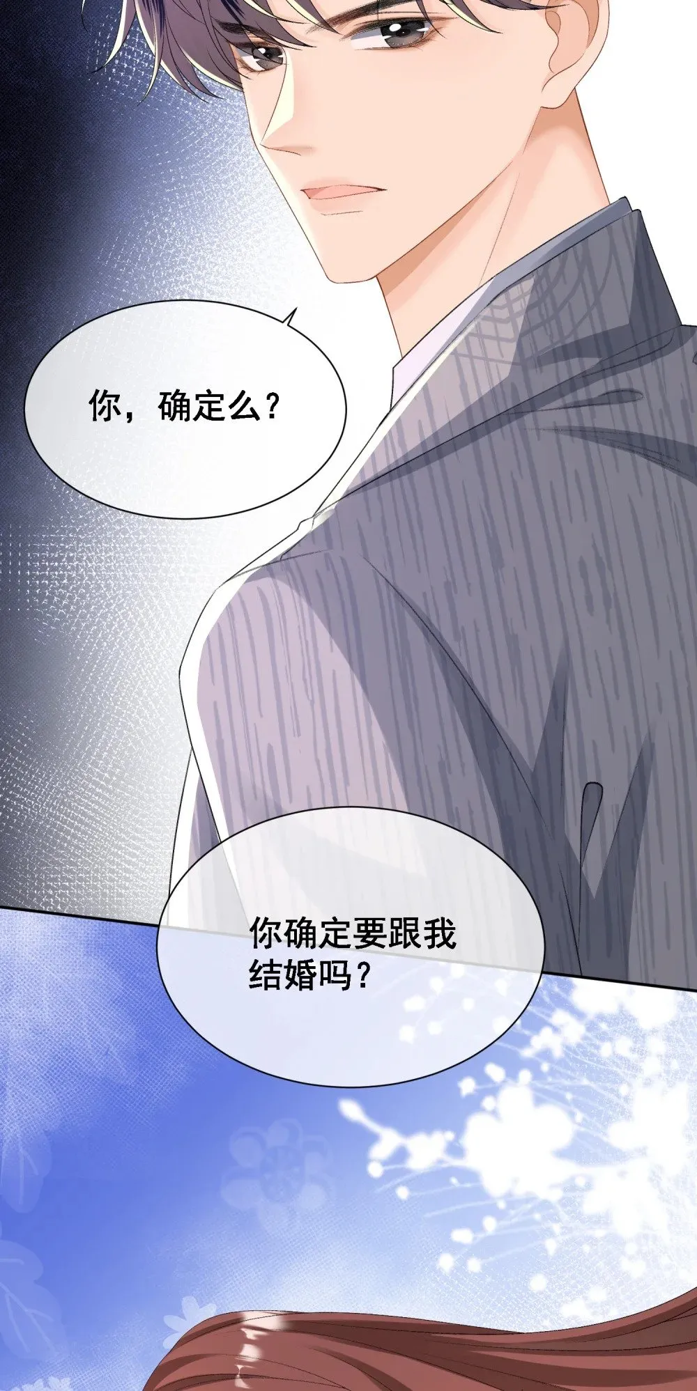 052 搞一处大戏28