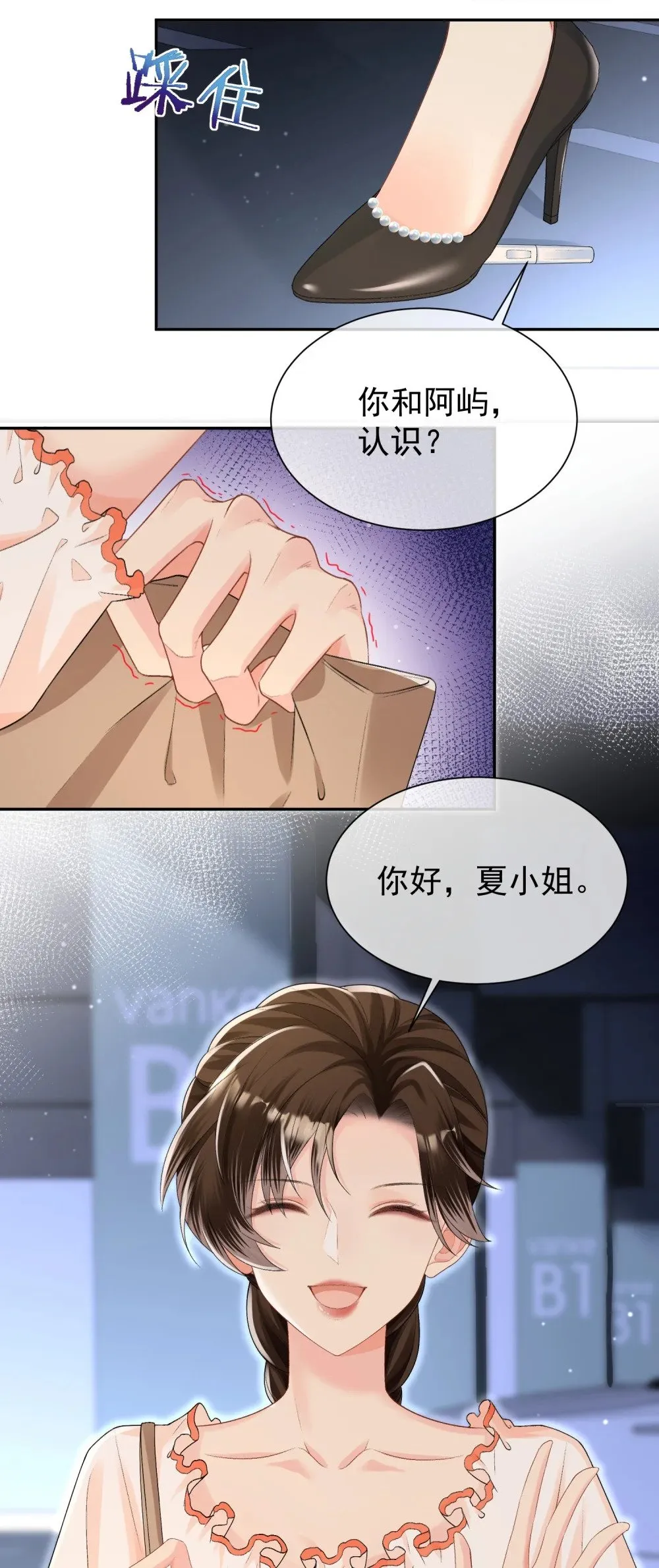 055 怀孕了？34