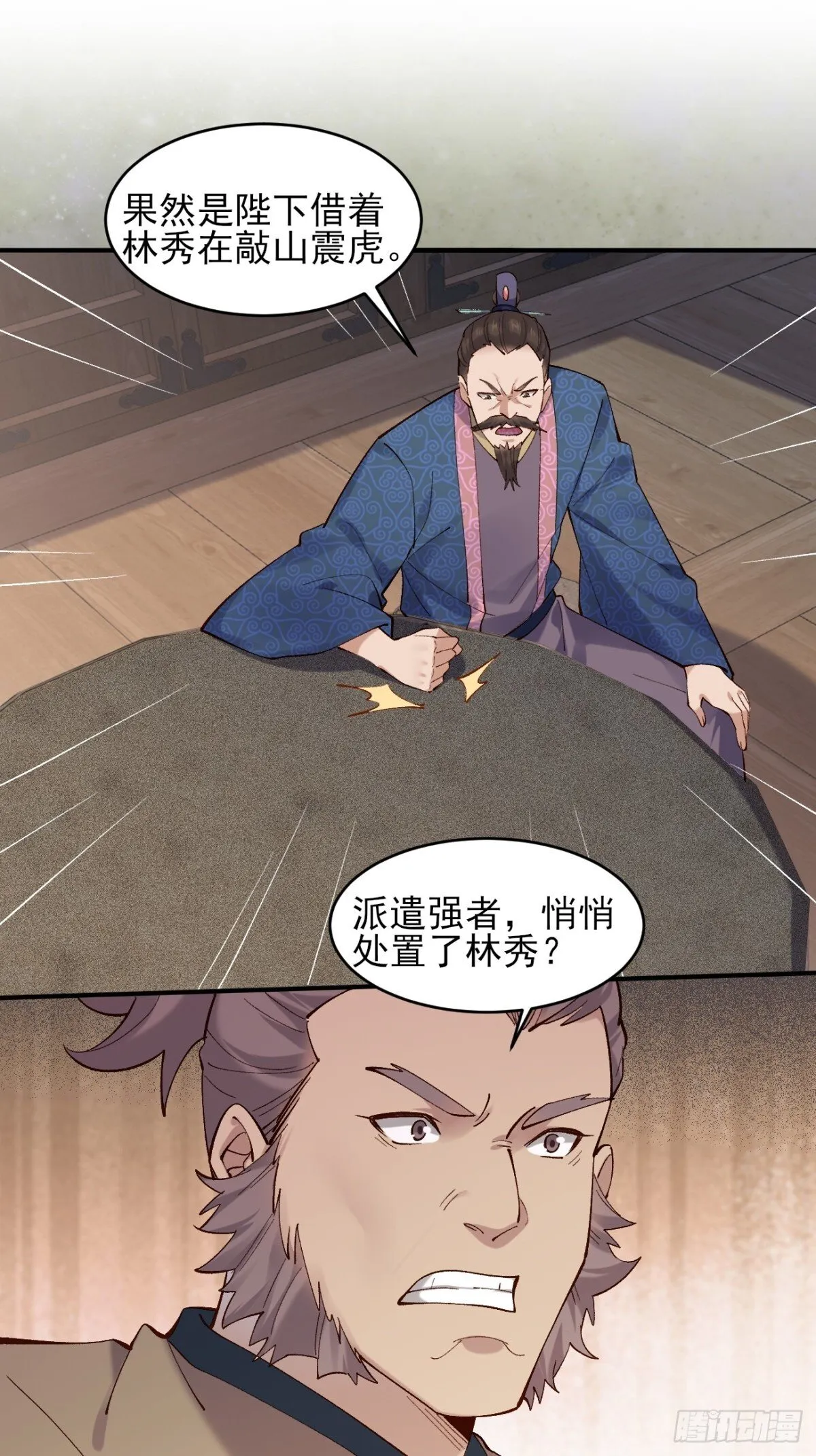 149 民风淳朴10