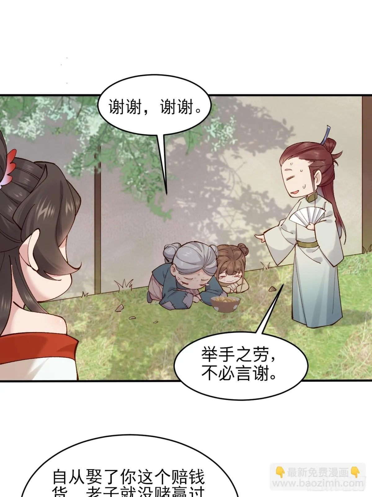 150 海族出现5