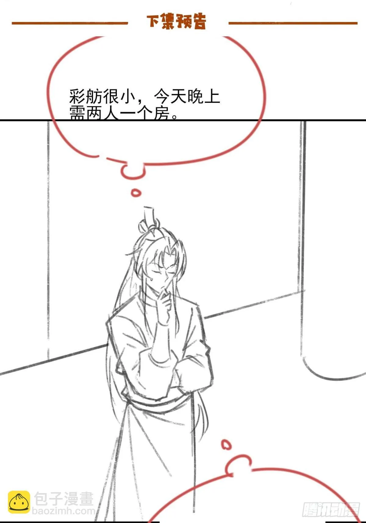 160 大幽，还有高手47