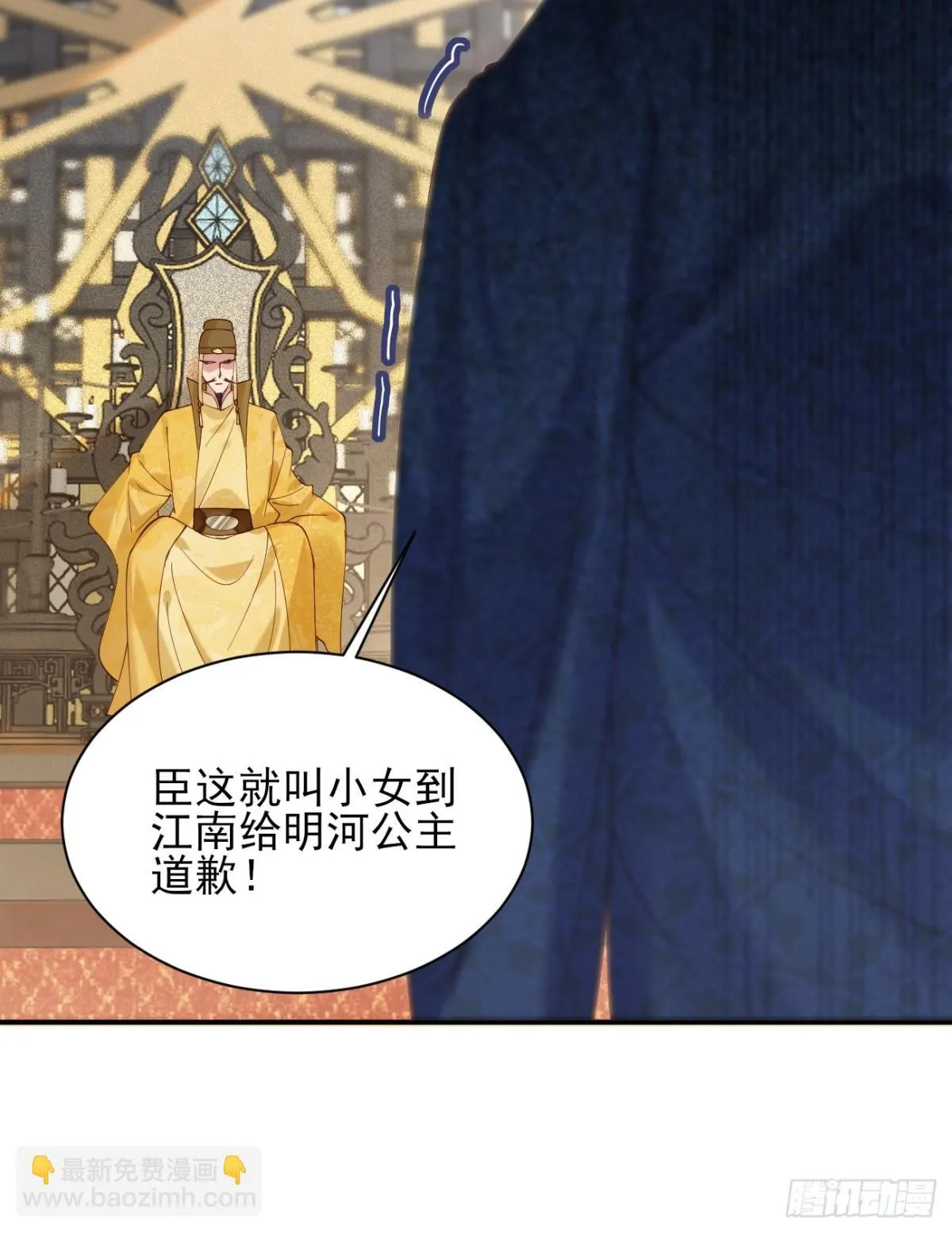 157 有天赋就是可以为所欲为37