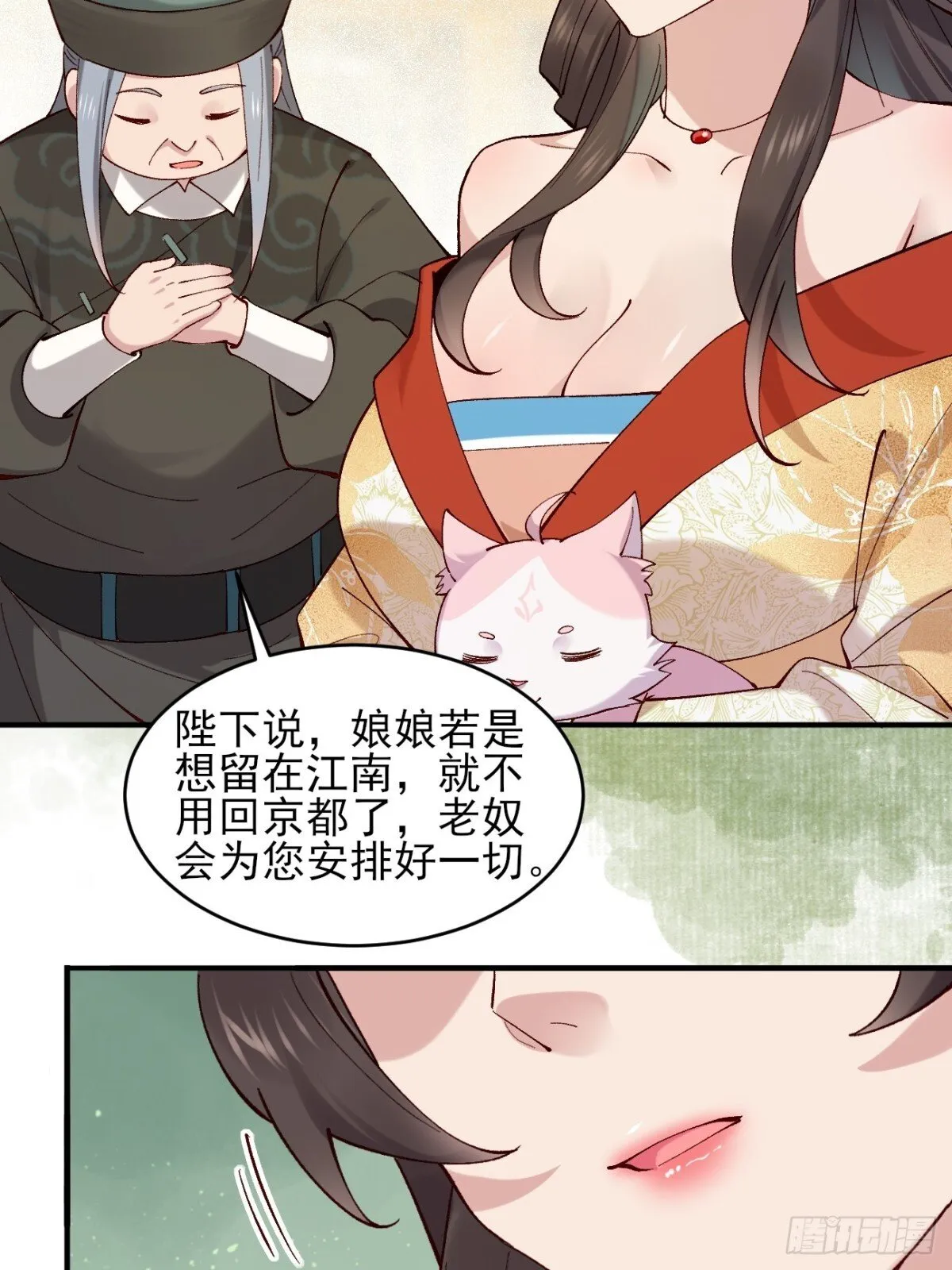 149 民风淳朴20