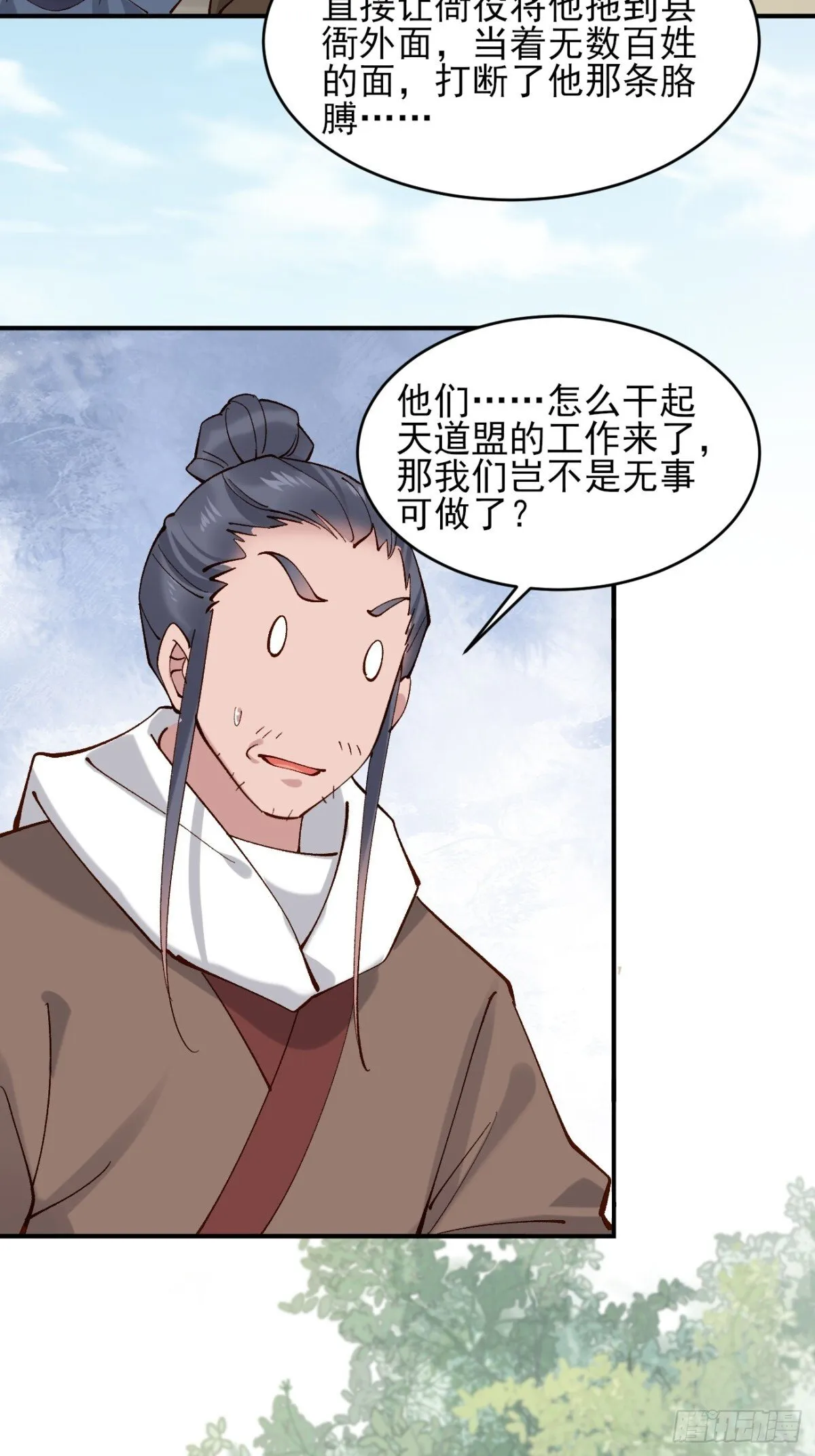 150 海族出现26