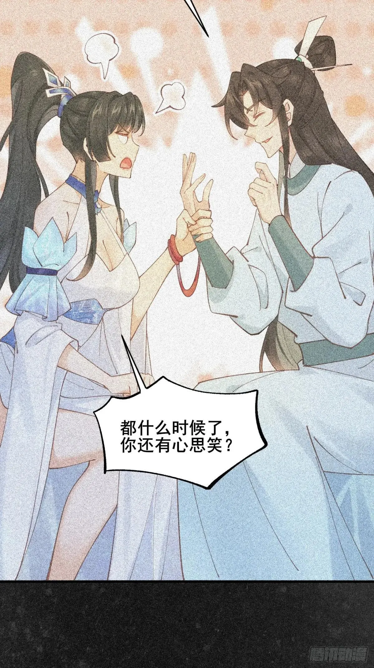 164 优势在我7