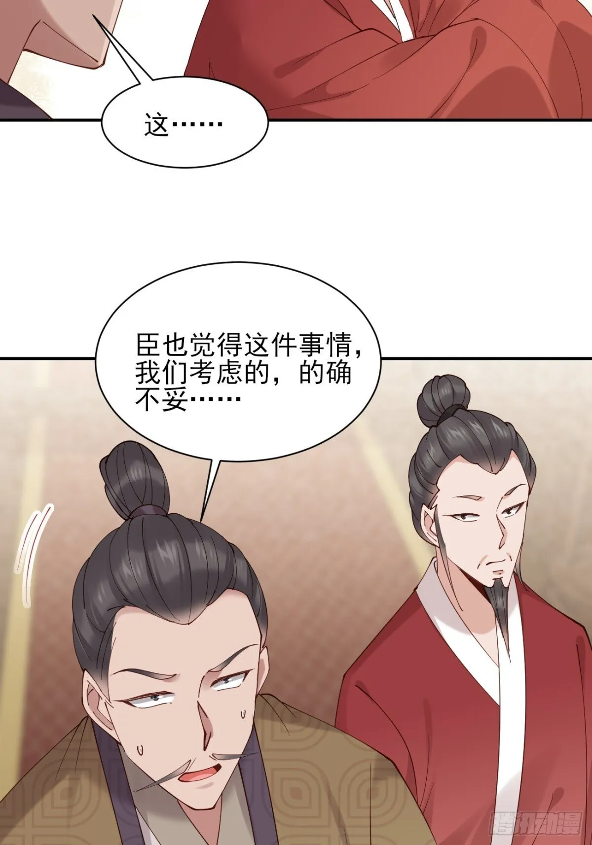 157 有天赋就是可以为所欲为14
