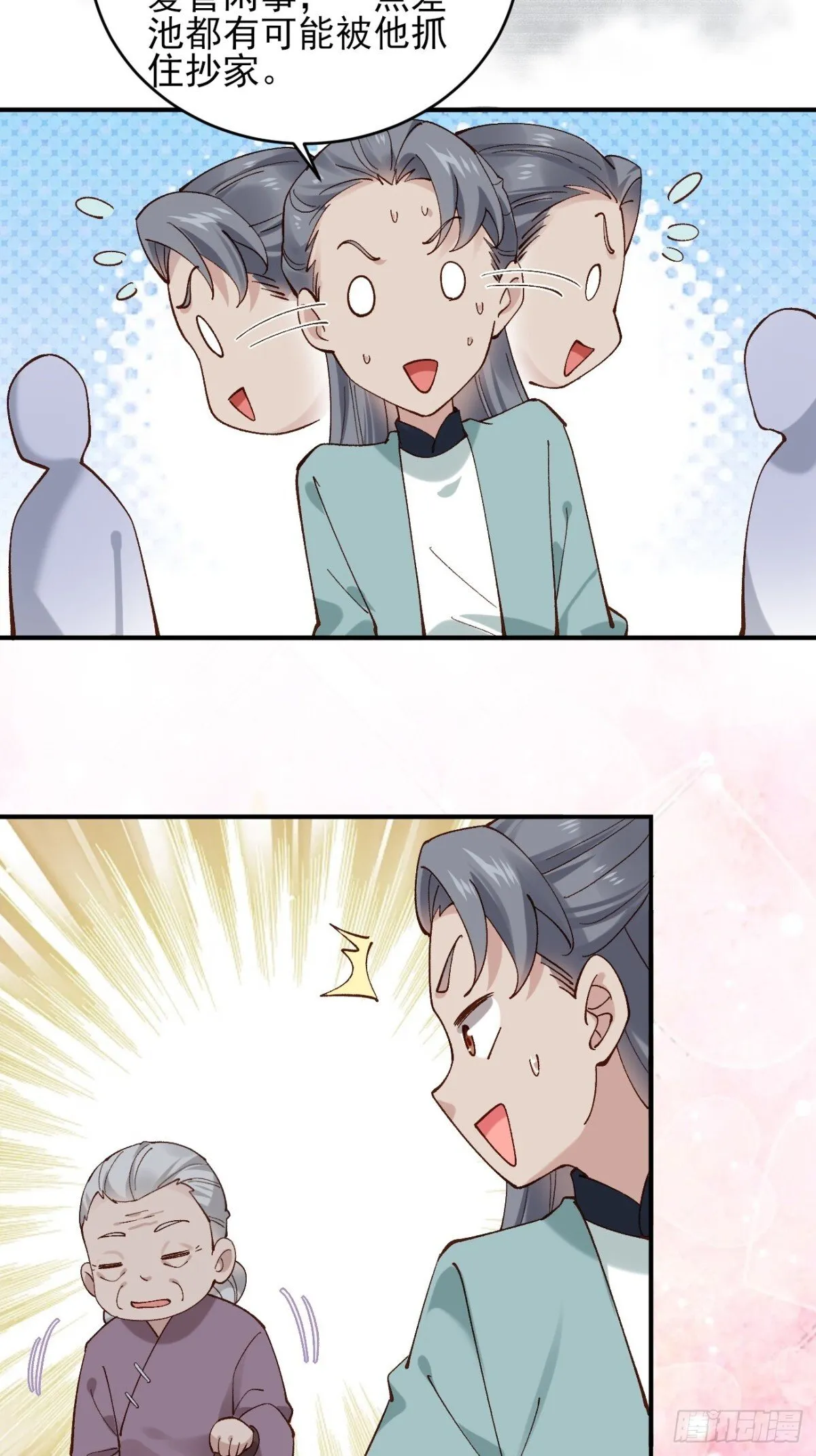 149 民风淳朴30