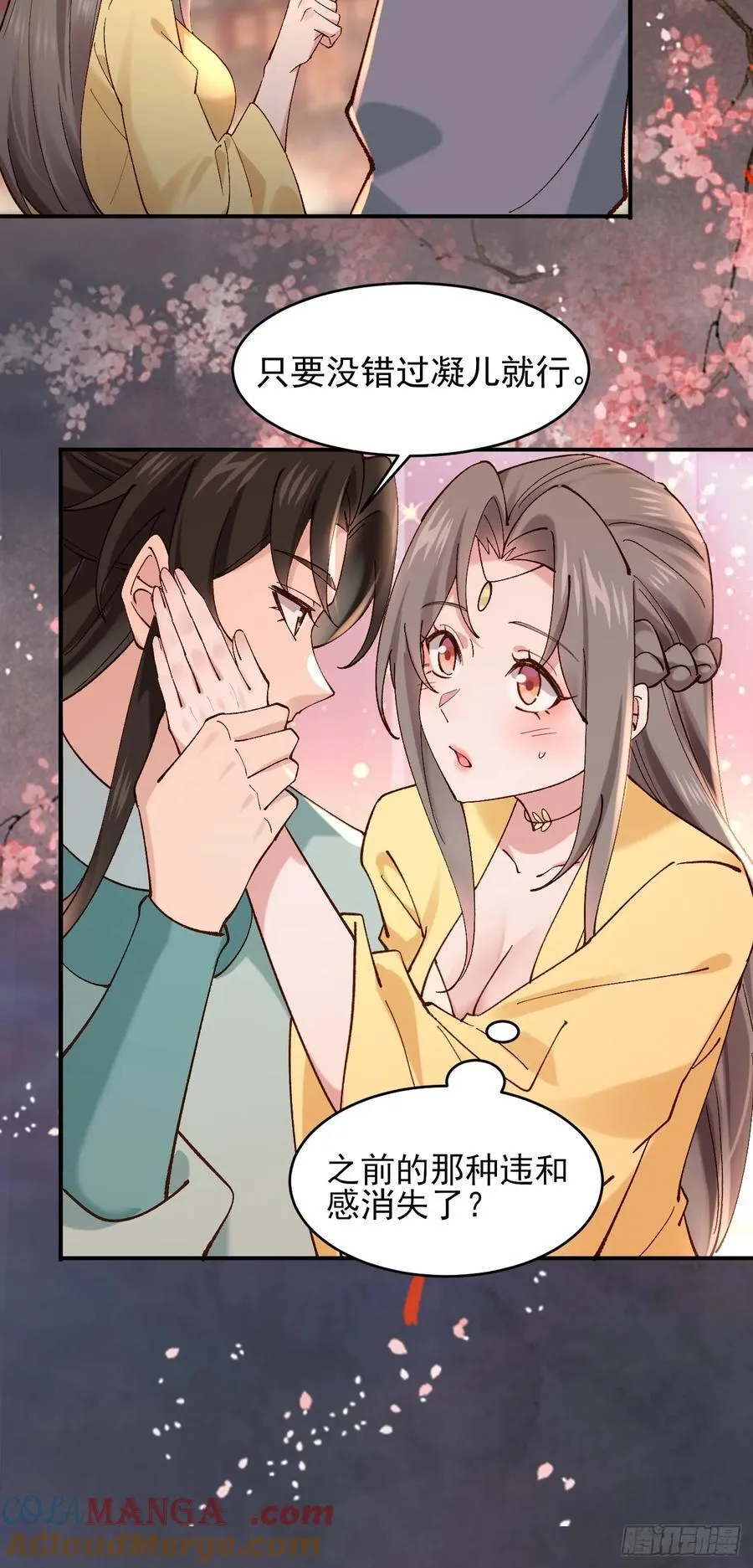 七夕番外 时间管理大师28