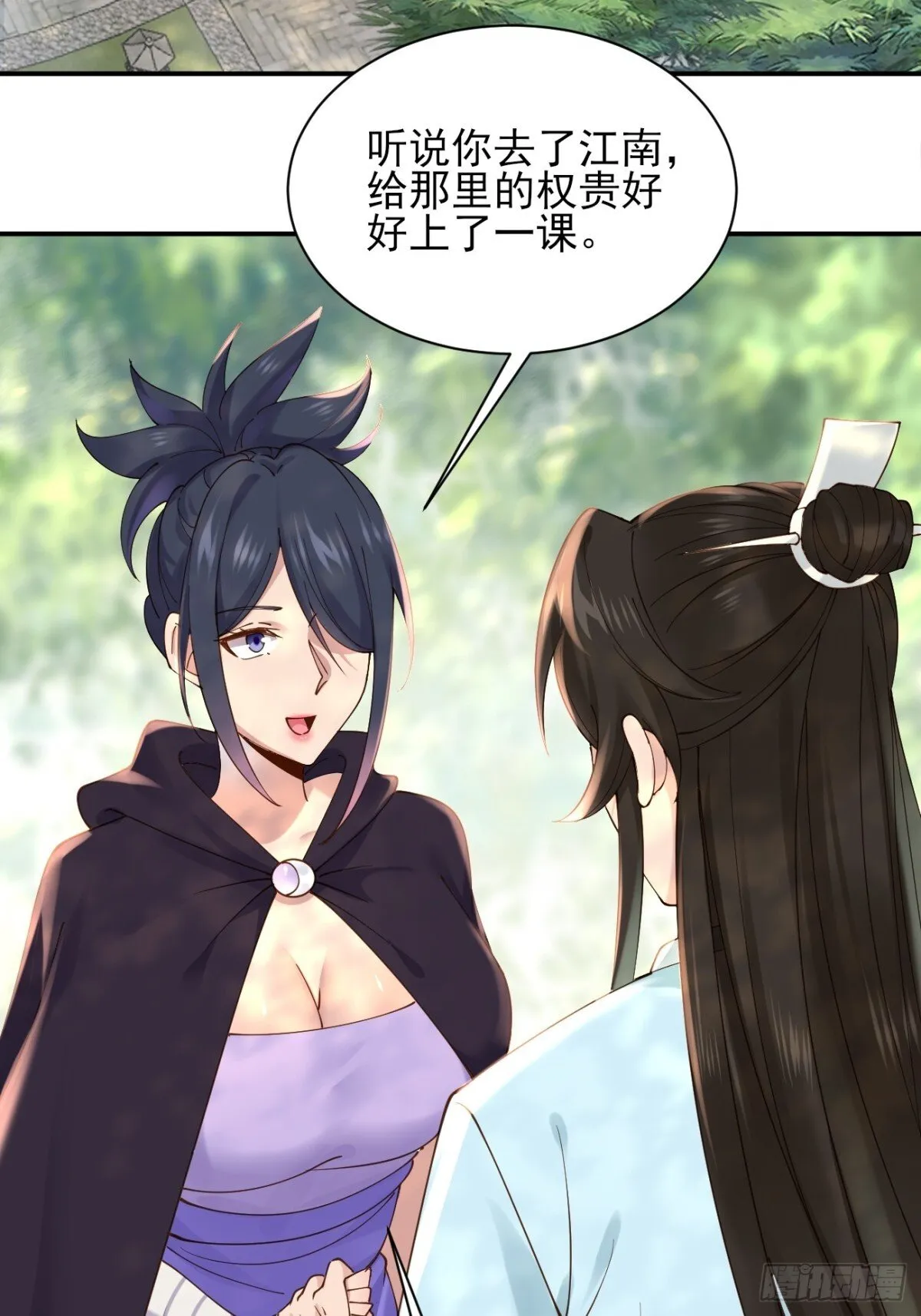 159 启程大罗6