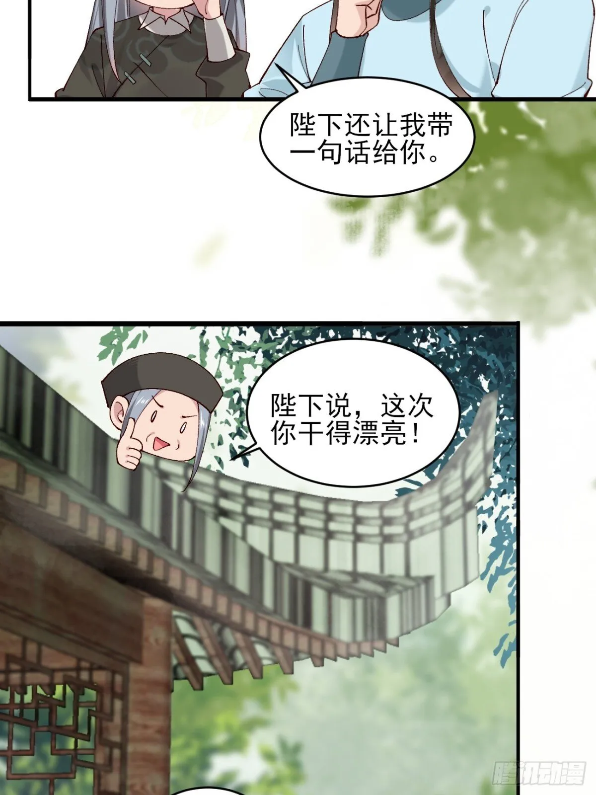 149 民风淳朴18