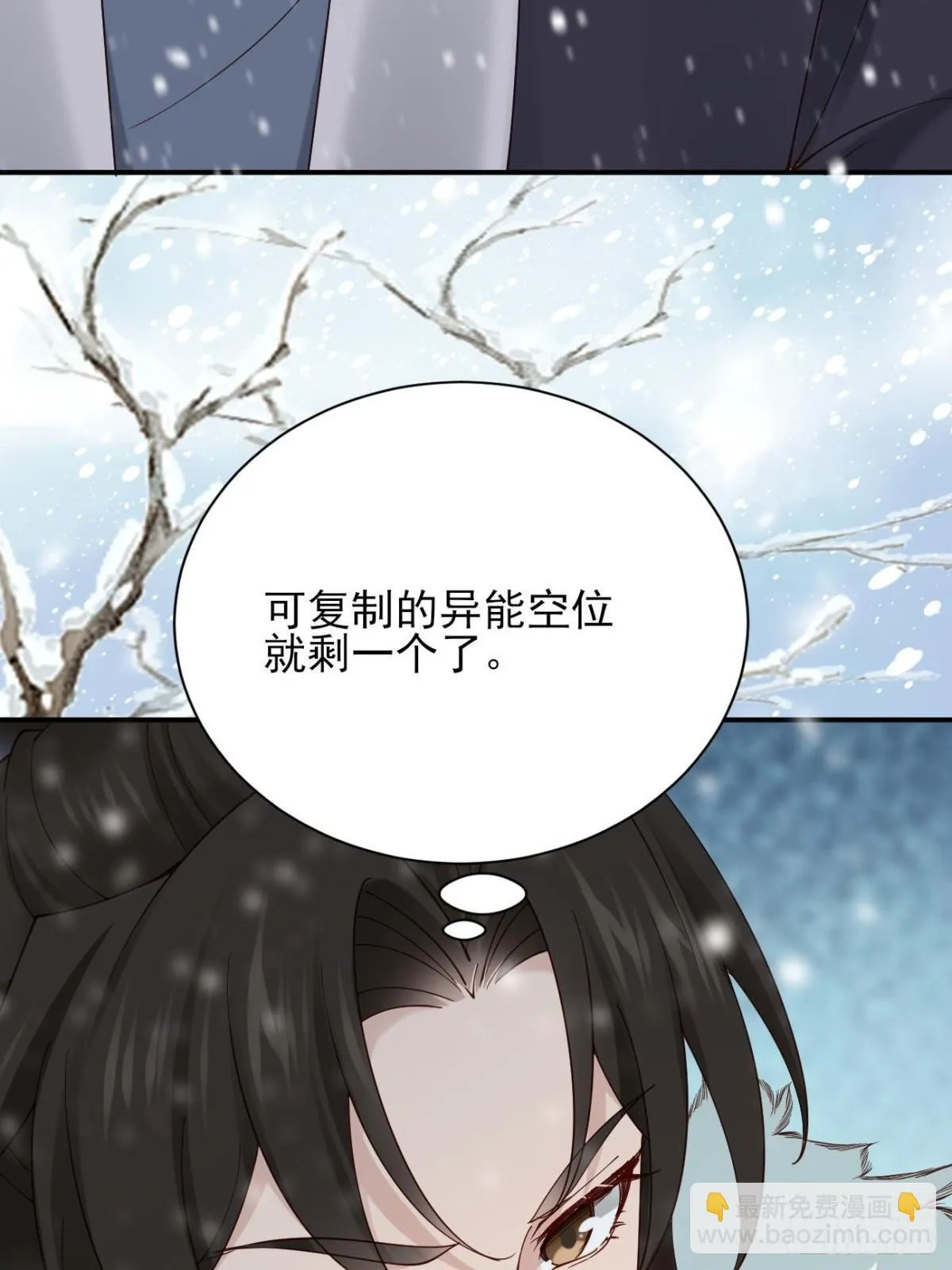 161 抱歉，这也是我老婆37