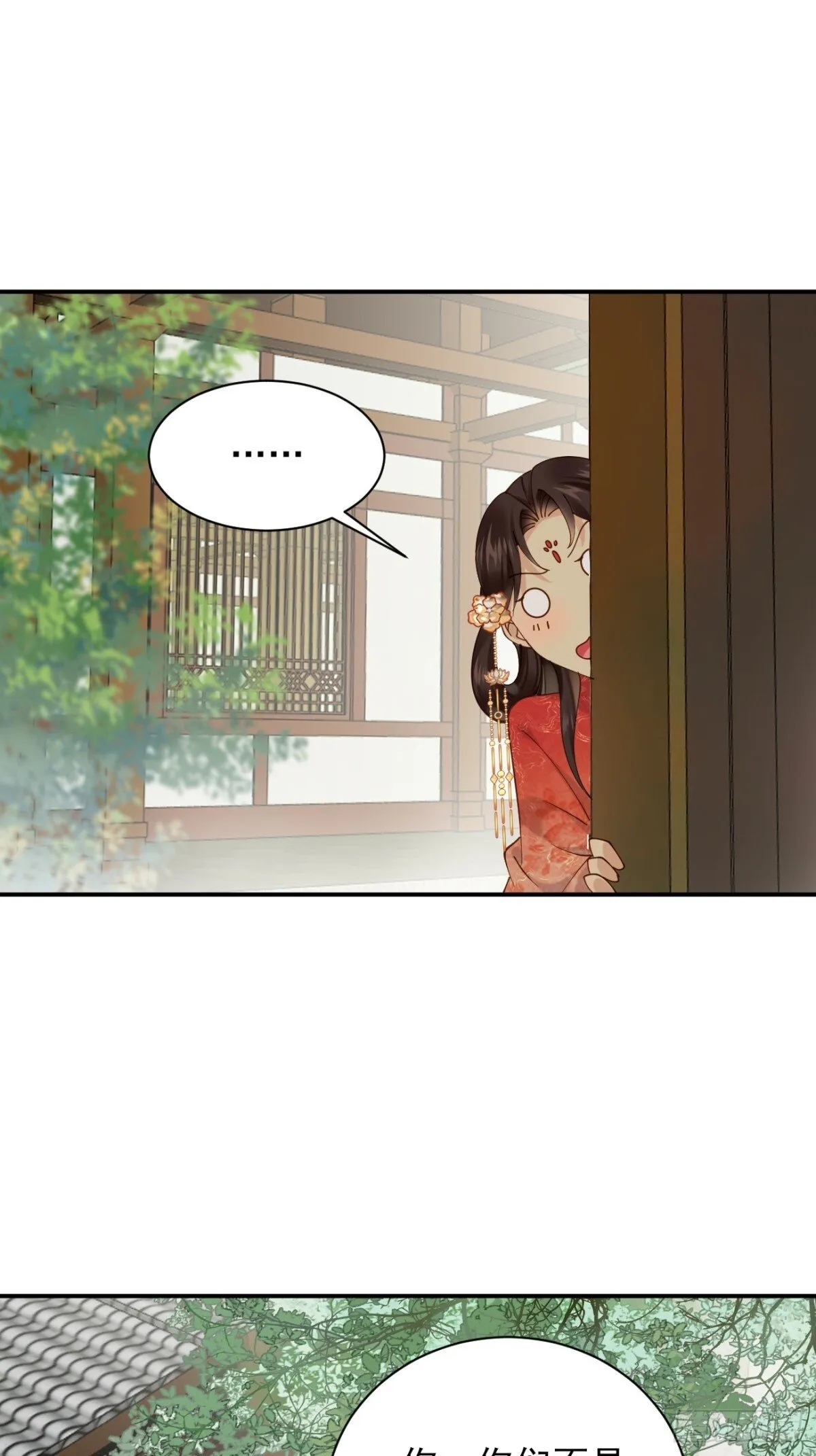 159 启程大罗13