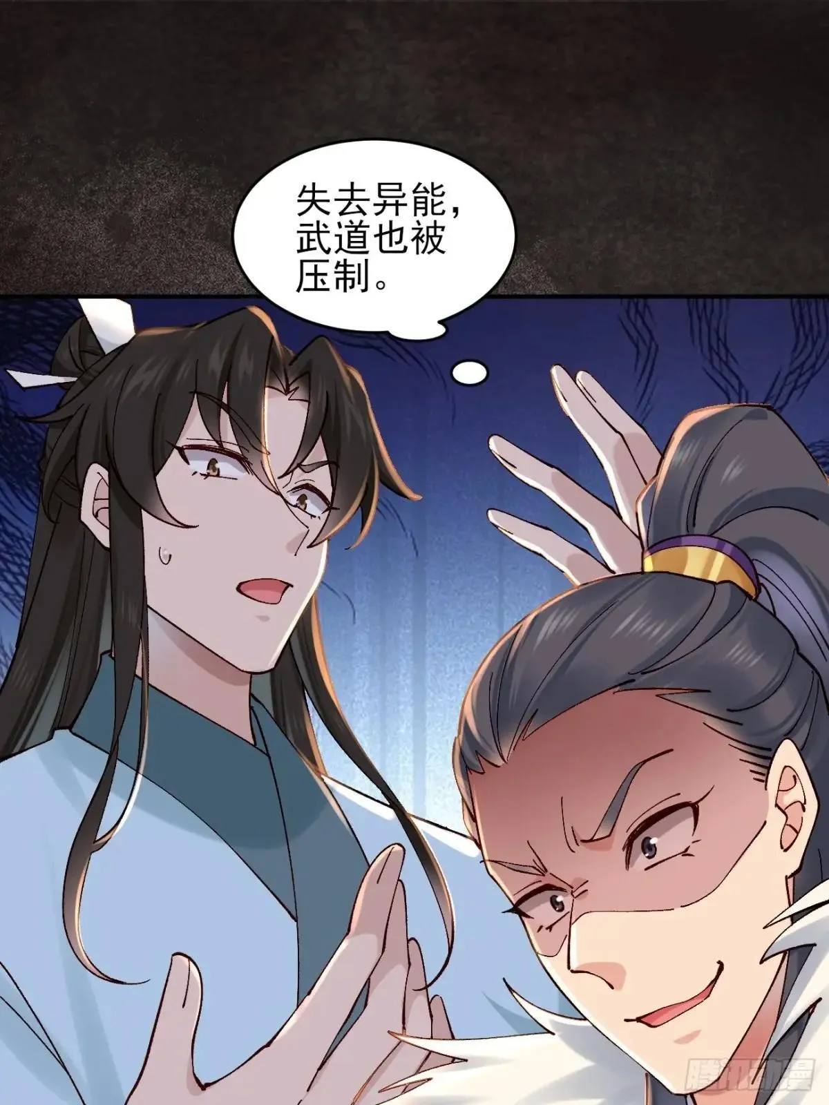 163 灵活多变的能力选择20