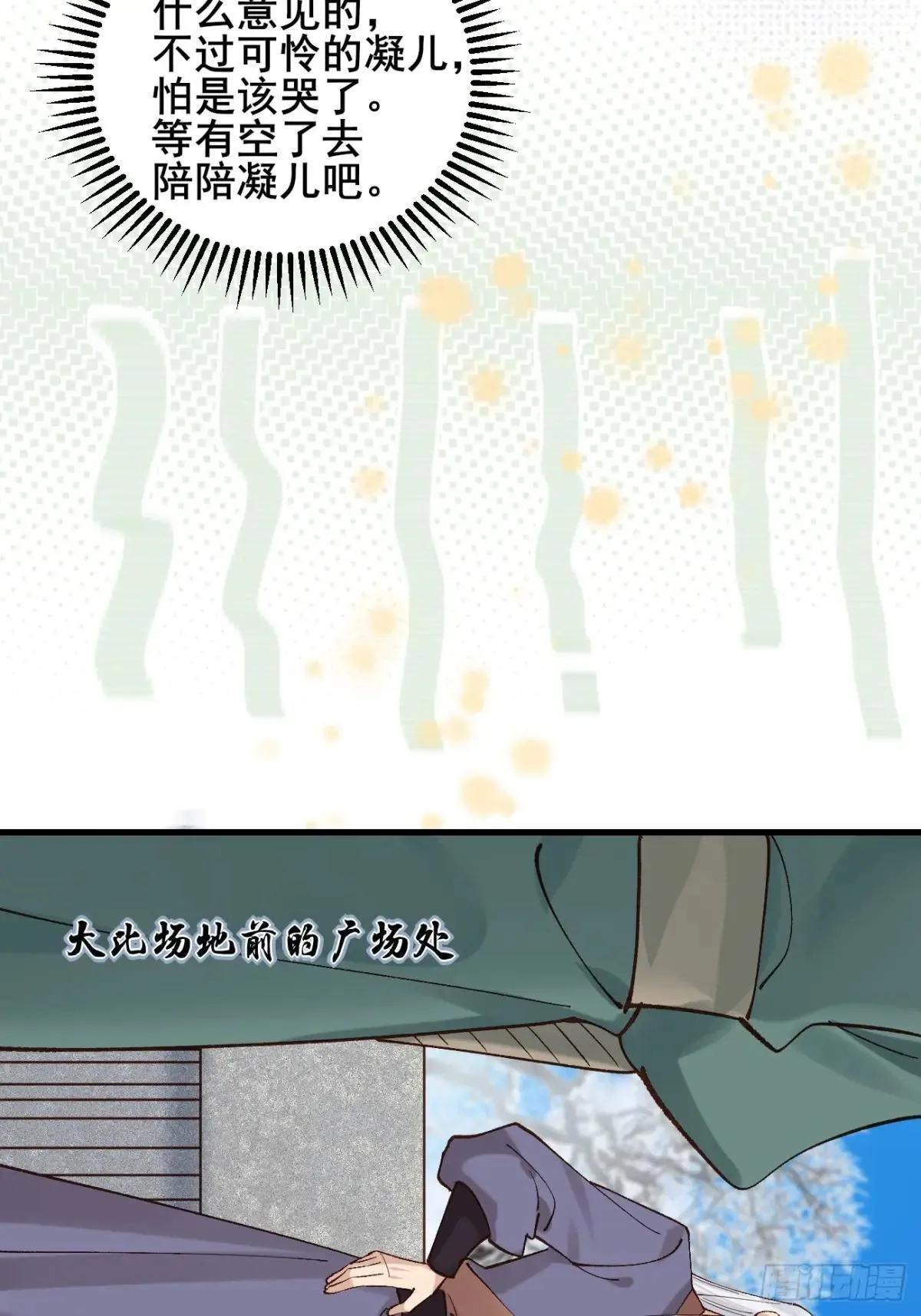 164 优势在我17