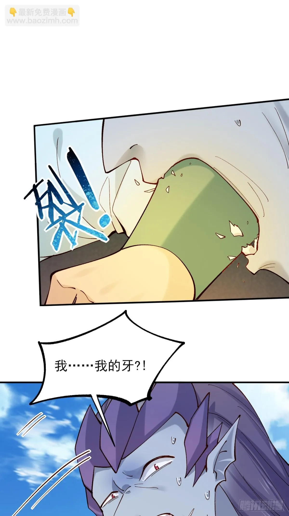 151 海灵族17