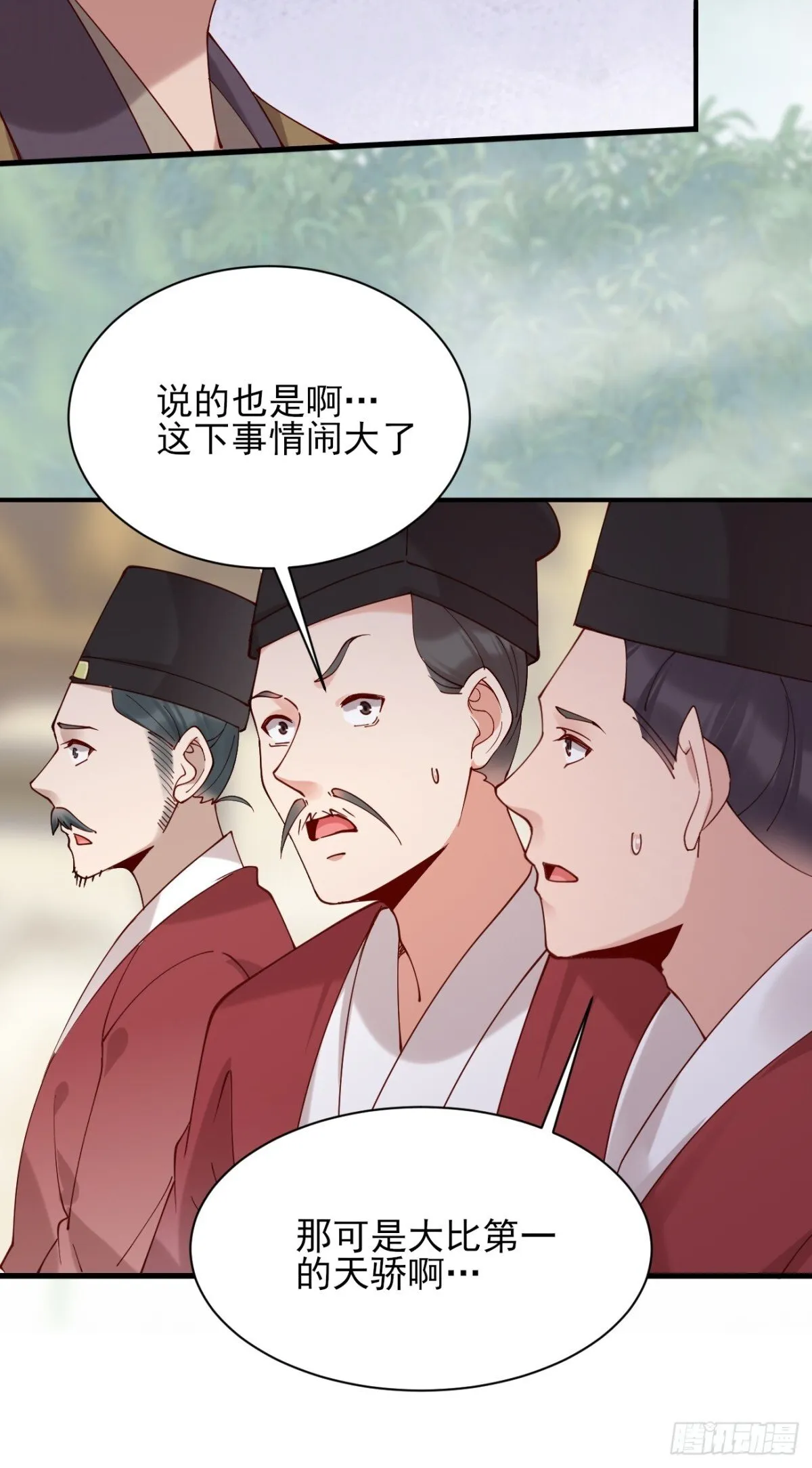 157 有天赋就是可以为所欲为10