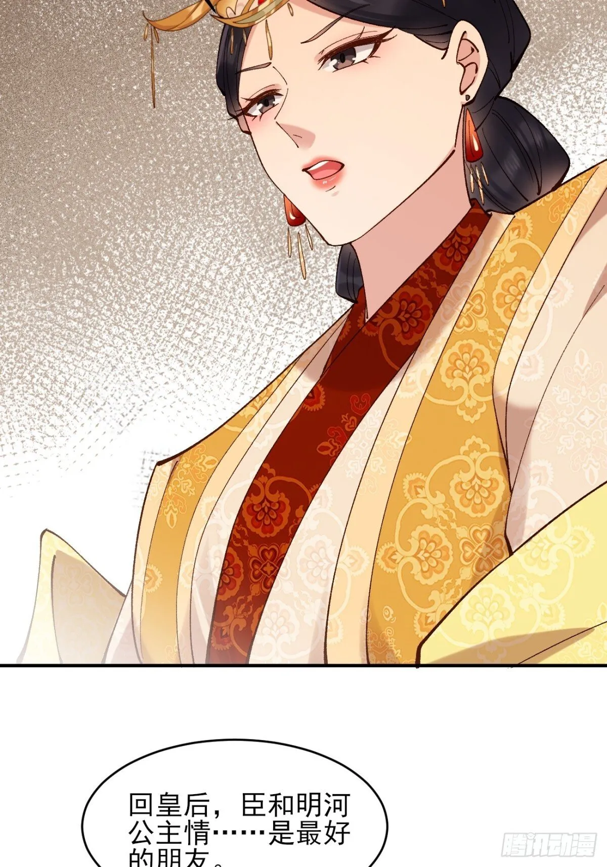 153 思过殿16