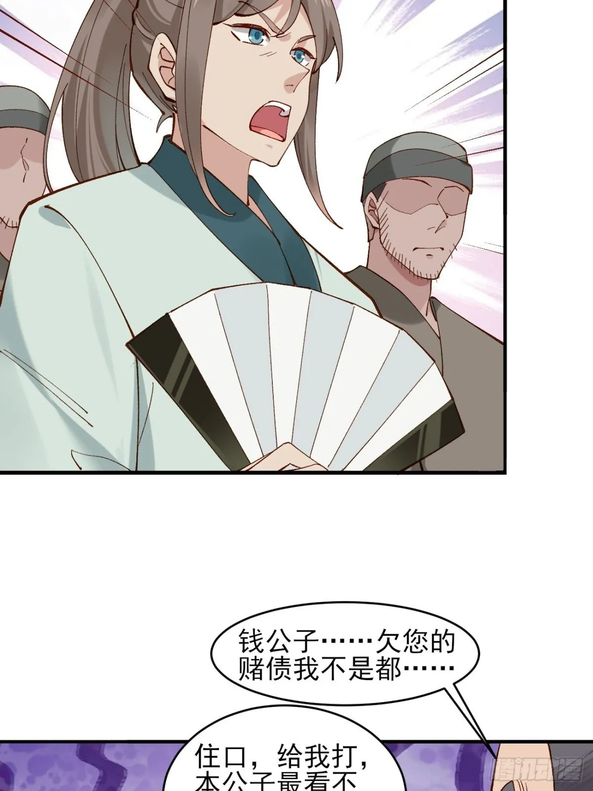 150 海族出现7