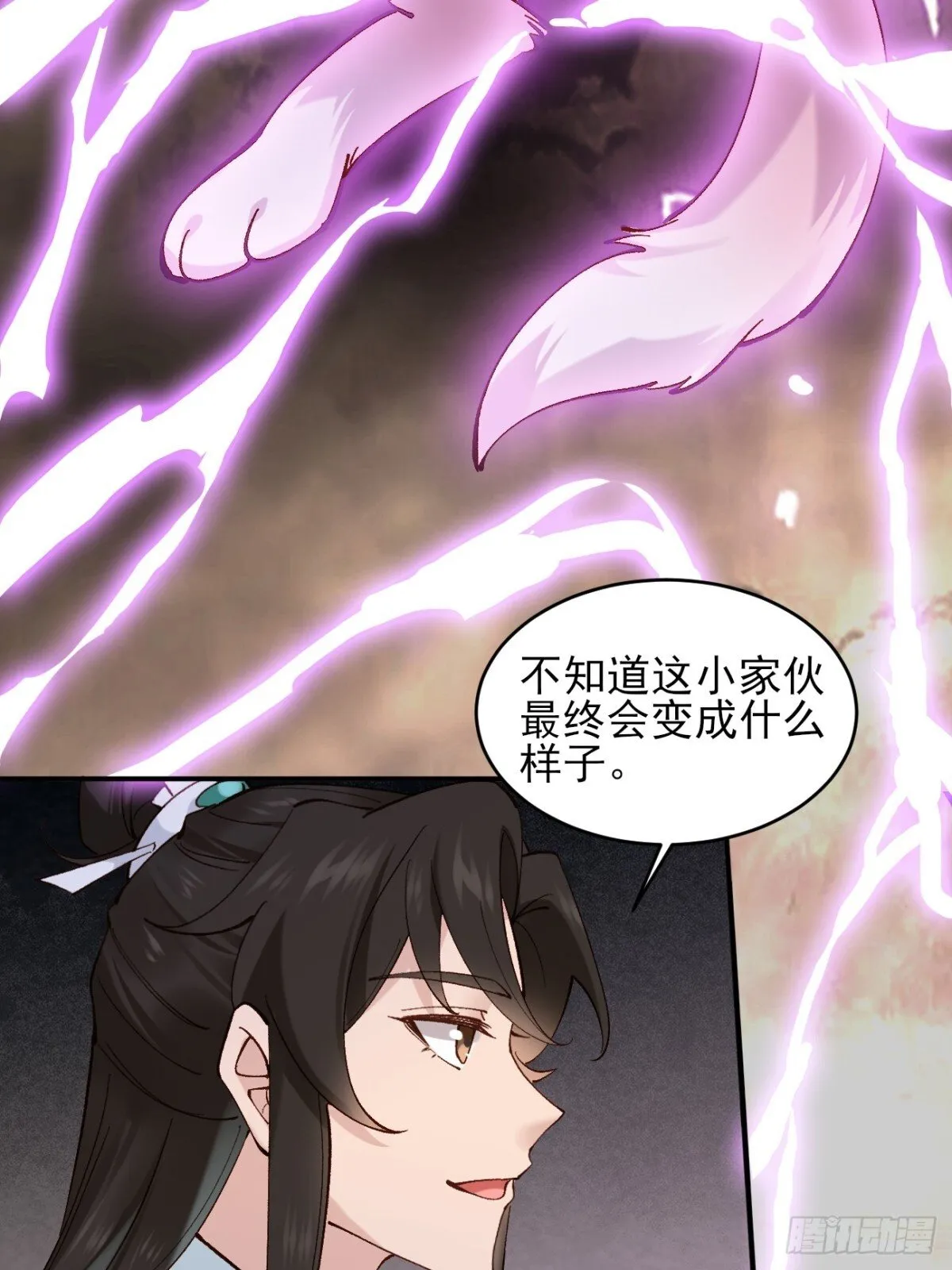 150 海族出现36