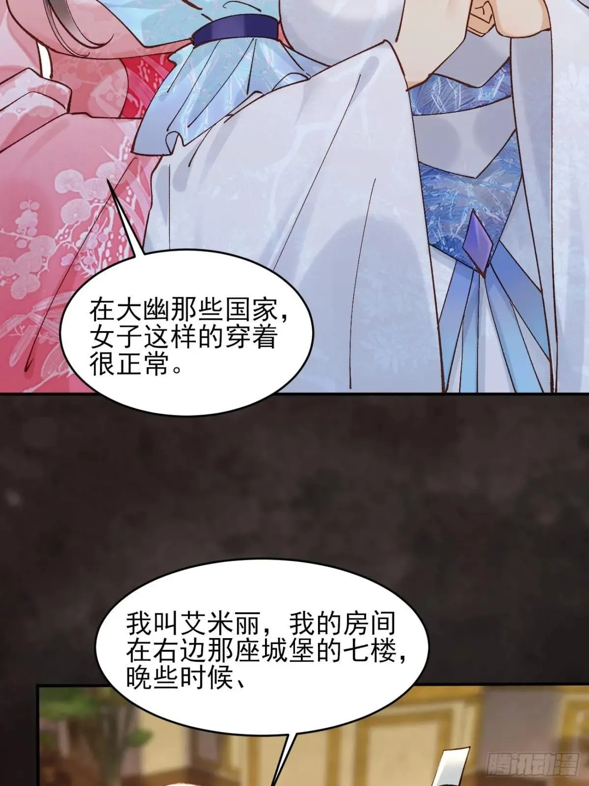 163 灵活多变的能力选择5
