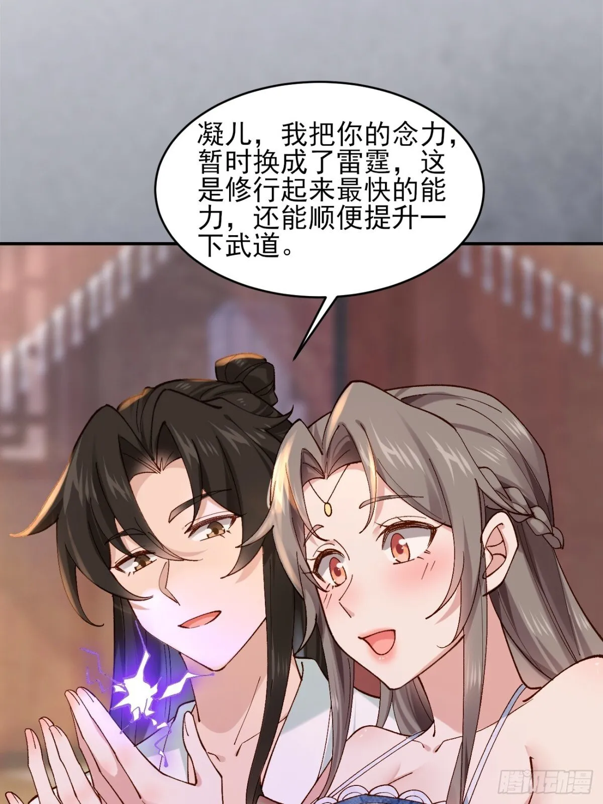146 县令小舅子10